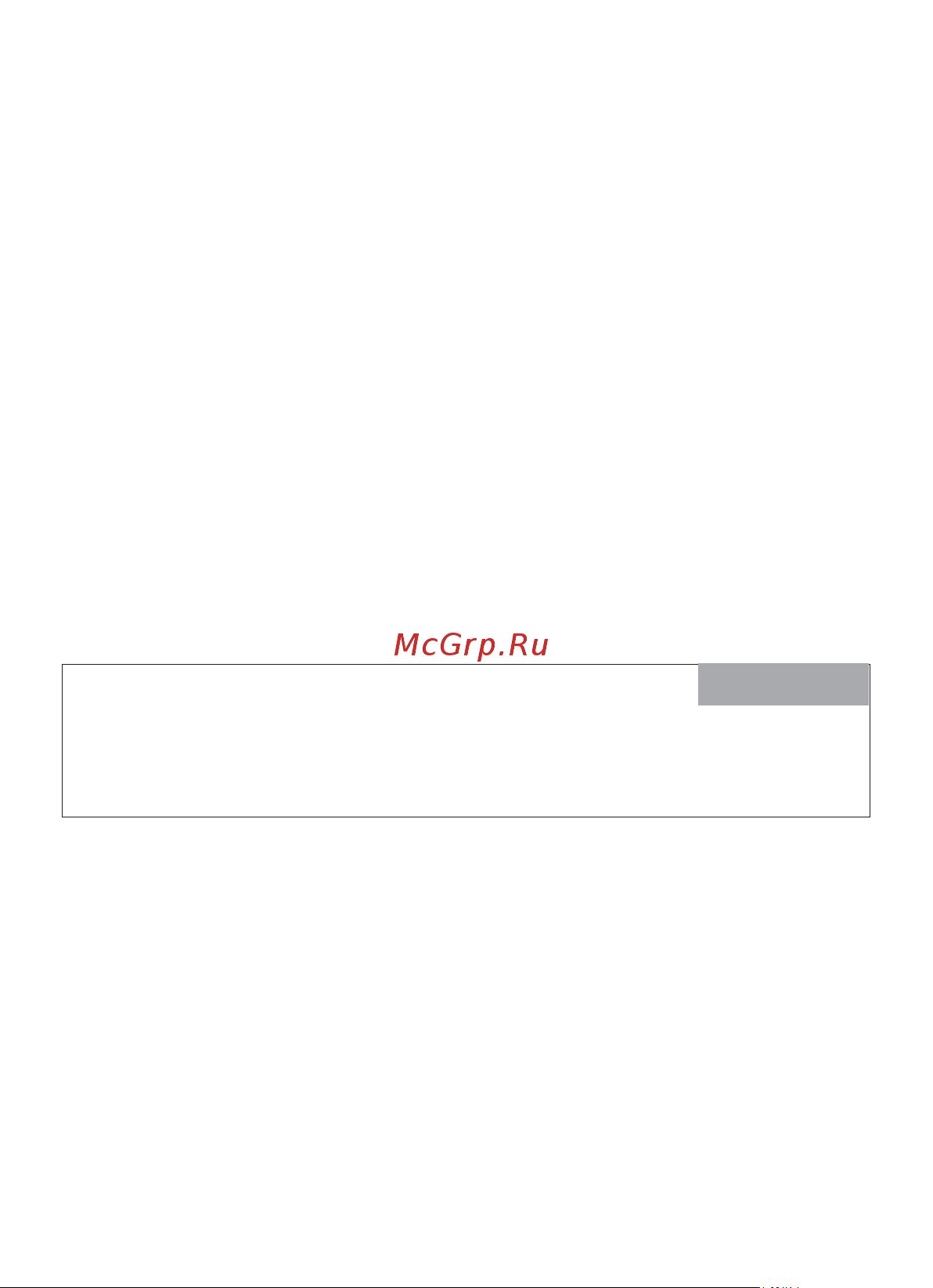 BALDR B0360WST4H4PR-WHITE Инструкция к товару онлайн [2/23] 834950
