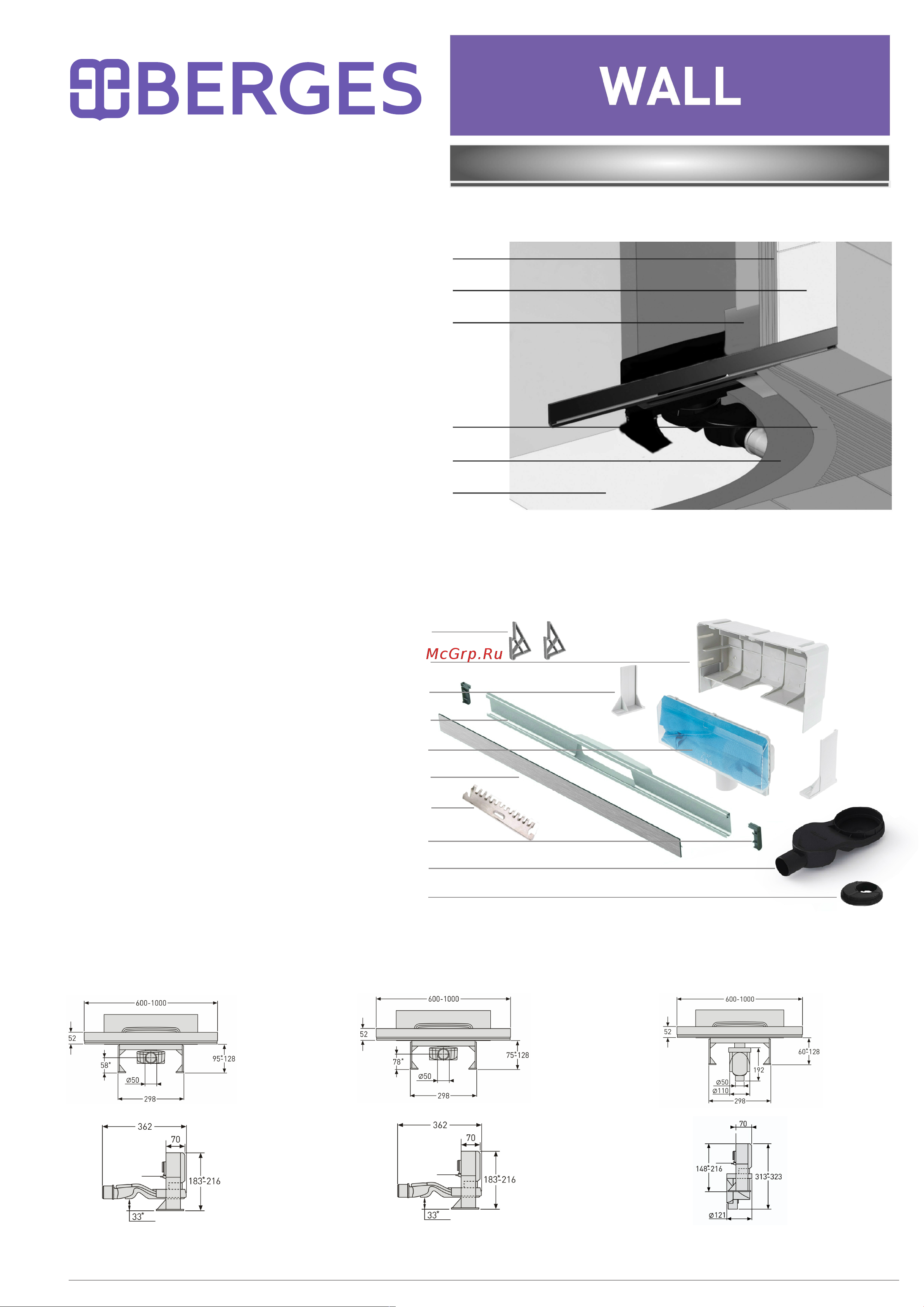Berges Wall 1000 S-сифон, D50/105, H30/80, 48l/m 090057 Инструкция к Berges Wall 1000 90057 онлайн