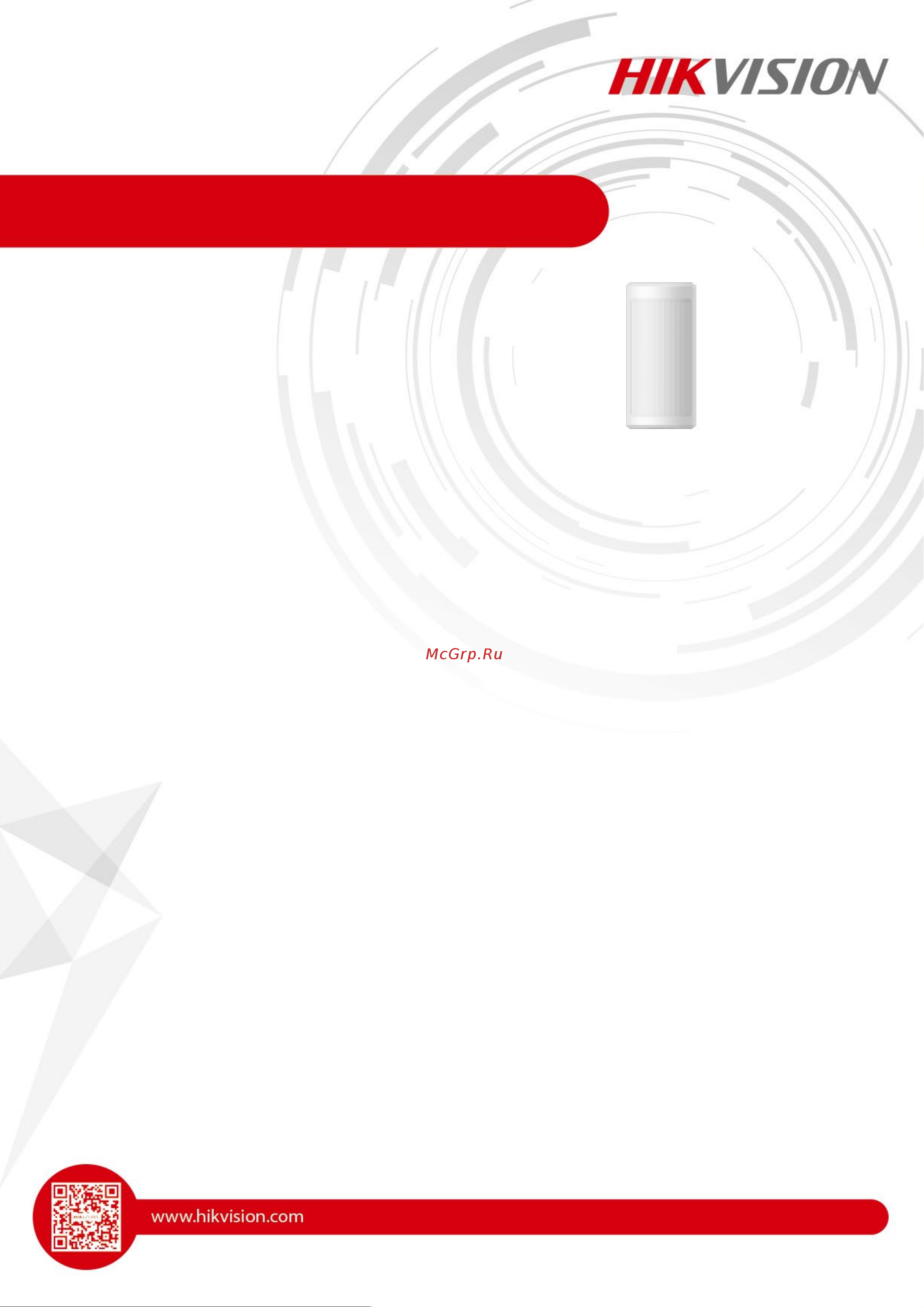 Hikvision Double PIR DS-PDP18-HM-WE УТ-00058599 Инструкция к товару онлайн