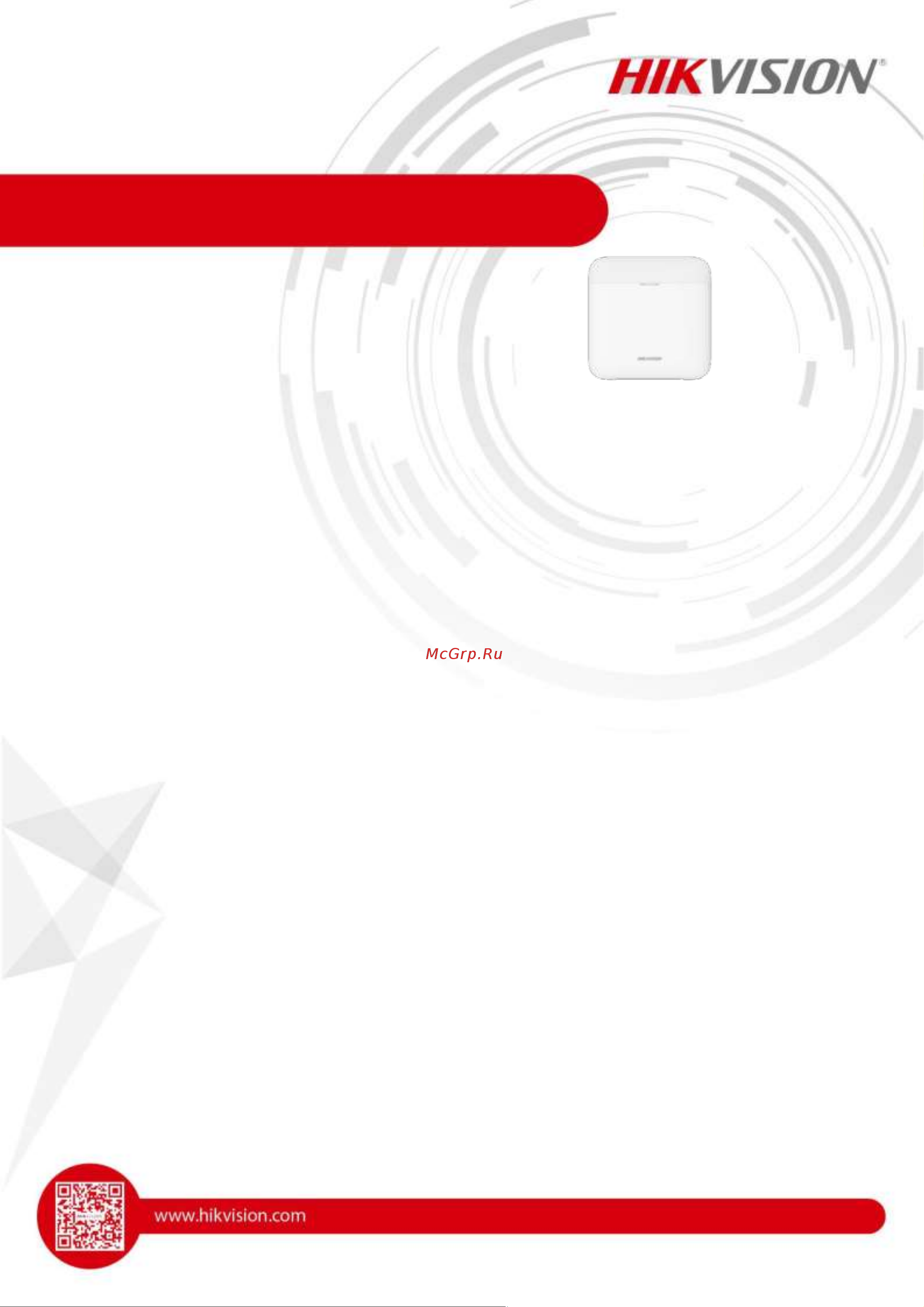 Hikvision Repeater DS-PR1-WE RU УТ-00058587 Паспорт онлайн