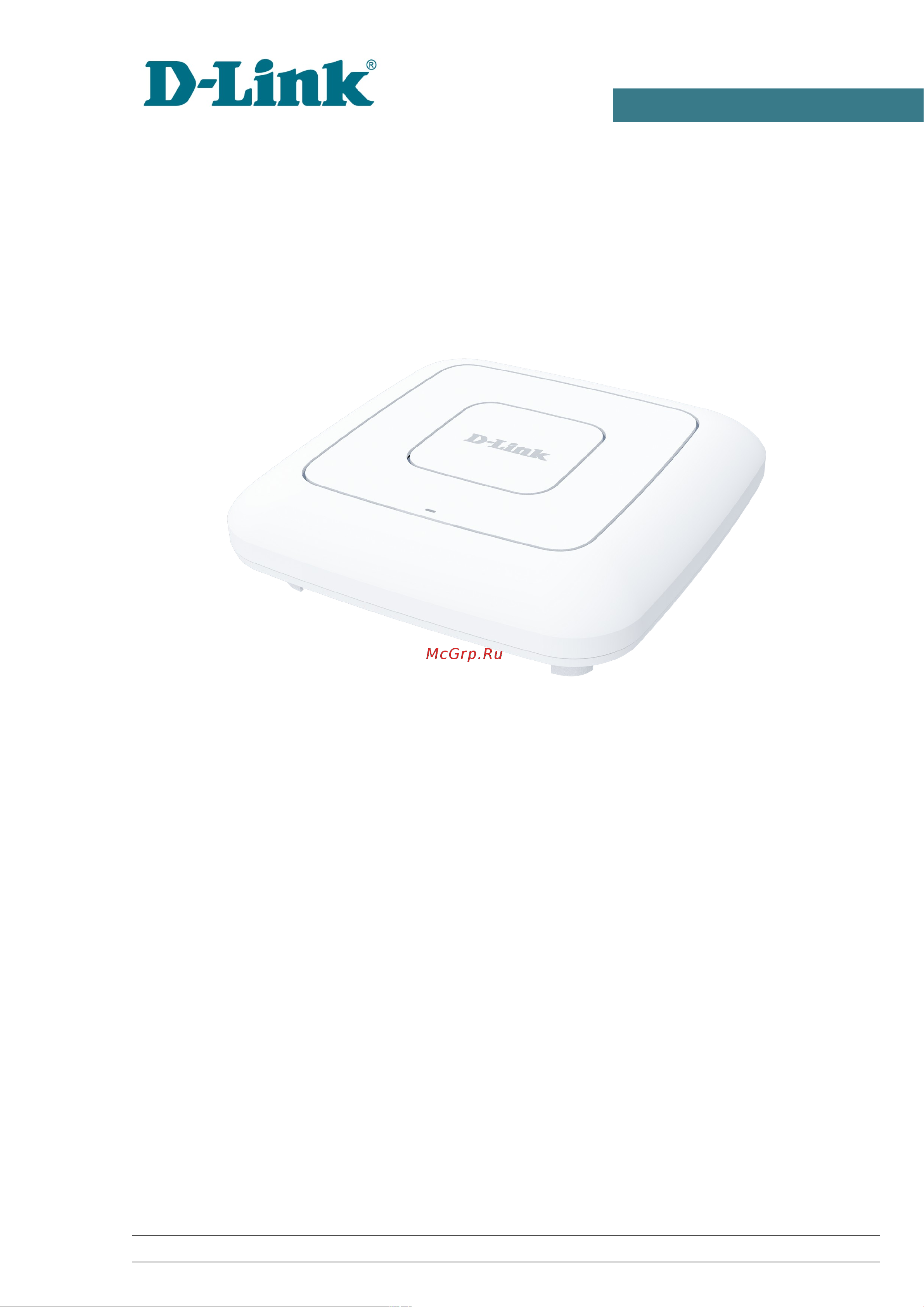 D-Link ac1300, 2.4+5ггц, 1000base-t wan poe, 1000base-t lan DAP-400P/RU/A1A Инструкция к товару онлайн