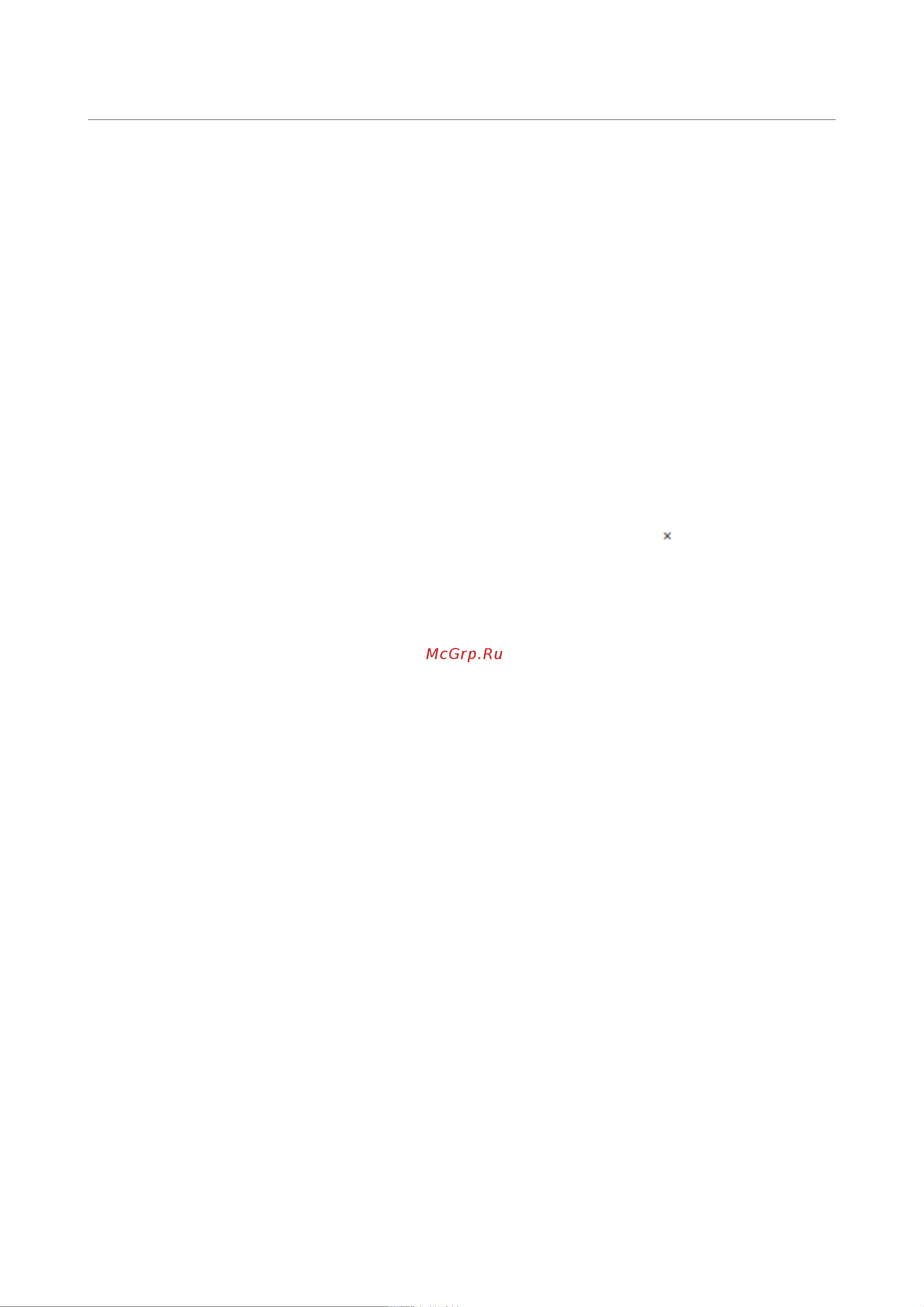 D-Link ac1300, 2.4+5ггц, 1000base-t wan poe, 1000base-t lan DAP-400P/RU/A1A Инструкция к товару онлайн [160/249] 835008