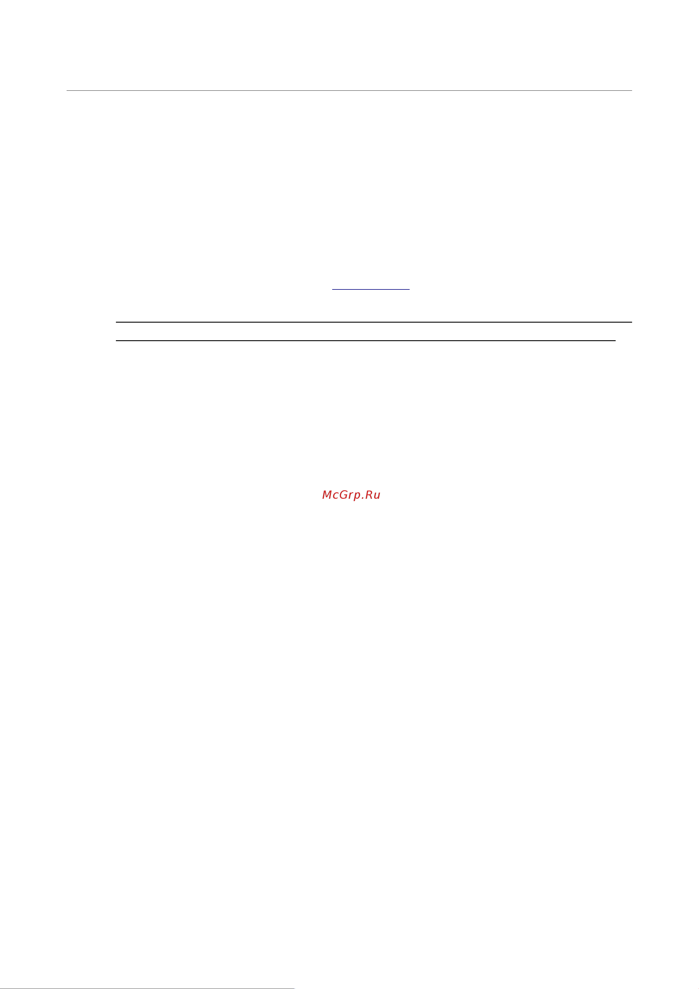D-Link ac1300, 2.4+5ггц, 1000base-t wan poe, 1000base-t lan DAP-400P/RU/A1A Инструкция к товару онлайн [17/249] 835008