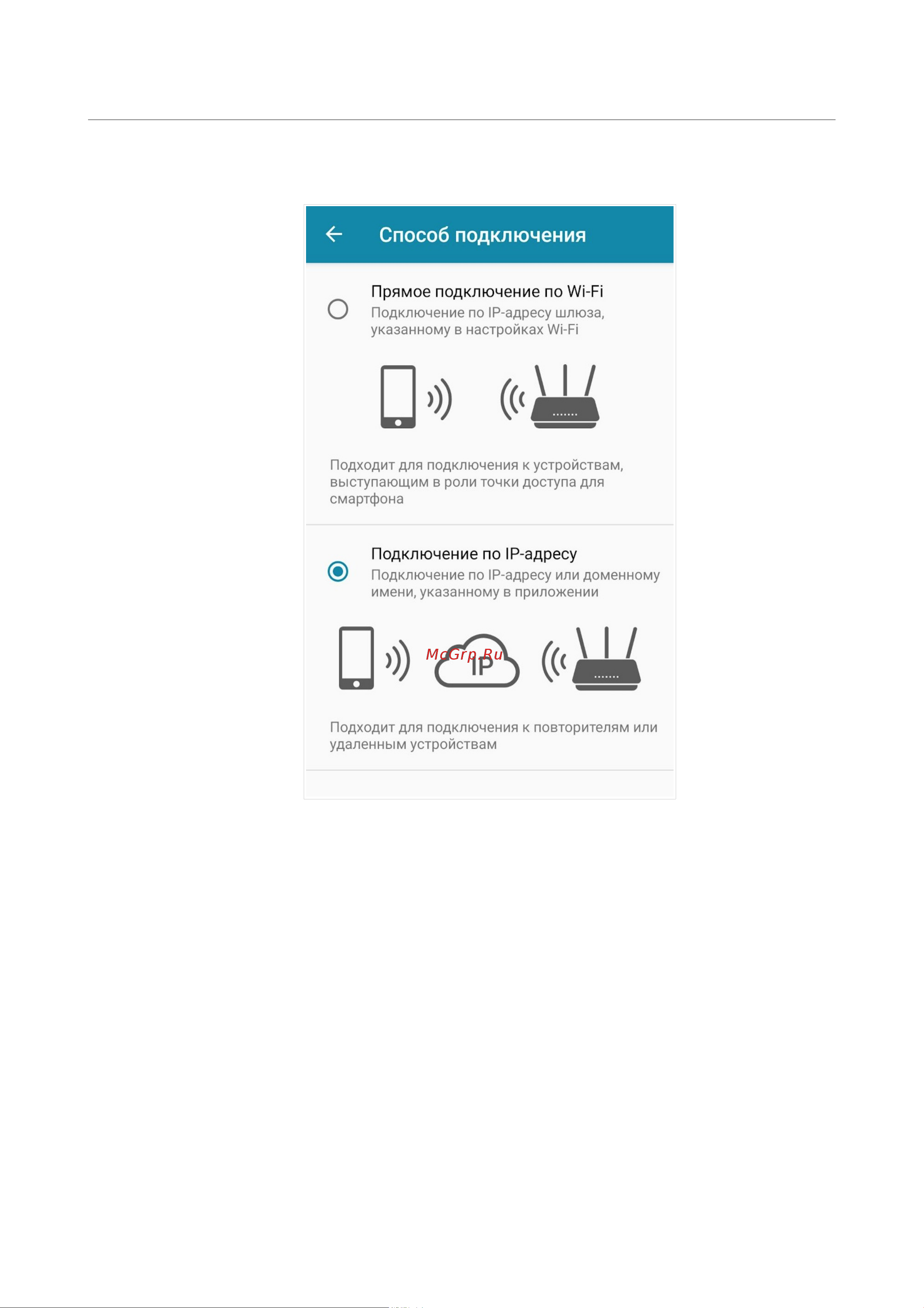 D-Link ac1300, 2.4+5ггц, 1000base-t wan poe, 1000base-t lan DAP-400P/RU/A1A Инструкция к товару онлайн [21/249] 835008