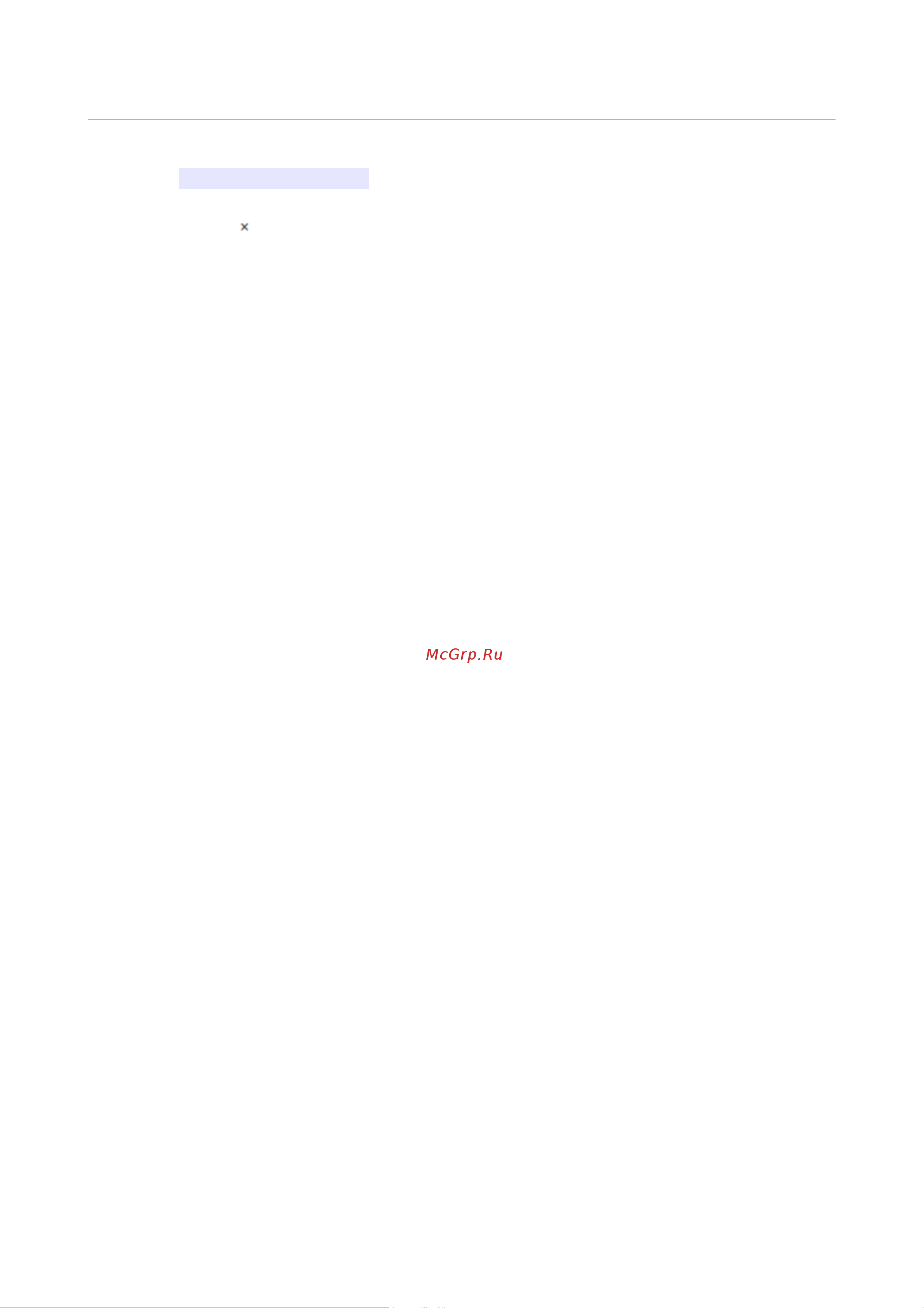 D-Link ac1300, 2.4+5ггц, 1000base-t wan poe, 1000base-t lan DAP-400P/RU/A1A Инструкция к товару онлайн [216/249] 835008
