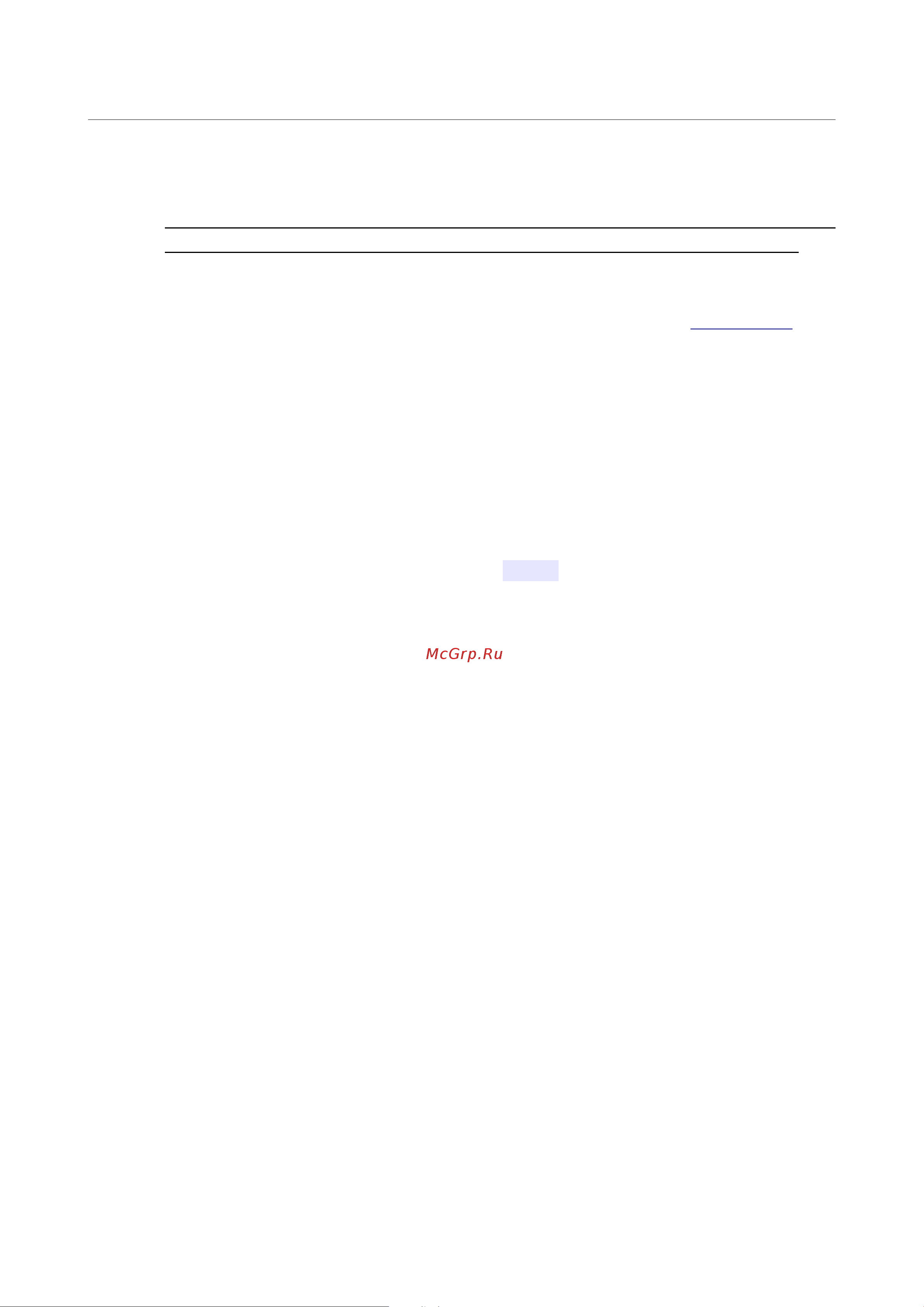 D-Link ac1300, 2.4+5ггц, 1000base-t wan poe, 1000base-t lan DAP-400P/RU/A1A Инструкция к товару онлайн [217/249] 835008
