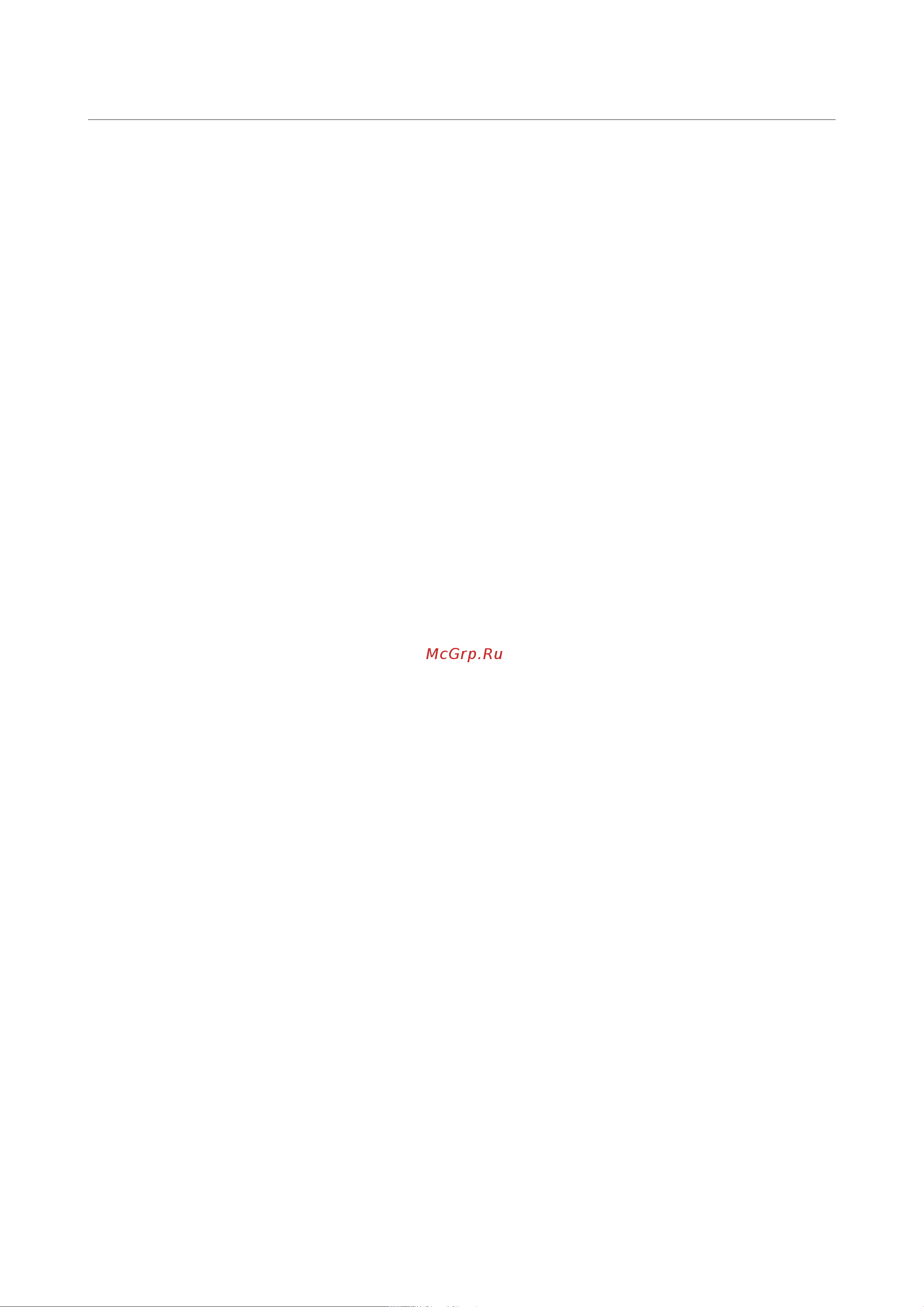 D-Link ac1300, 2.4+5ггц, 1000base-t wan poe, 1000base-t lan DAP-400P/RU/A1A Инструкция к товару онлайн [244/249] 835008