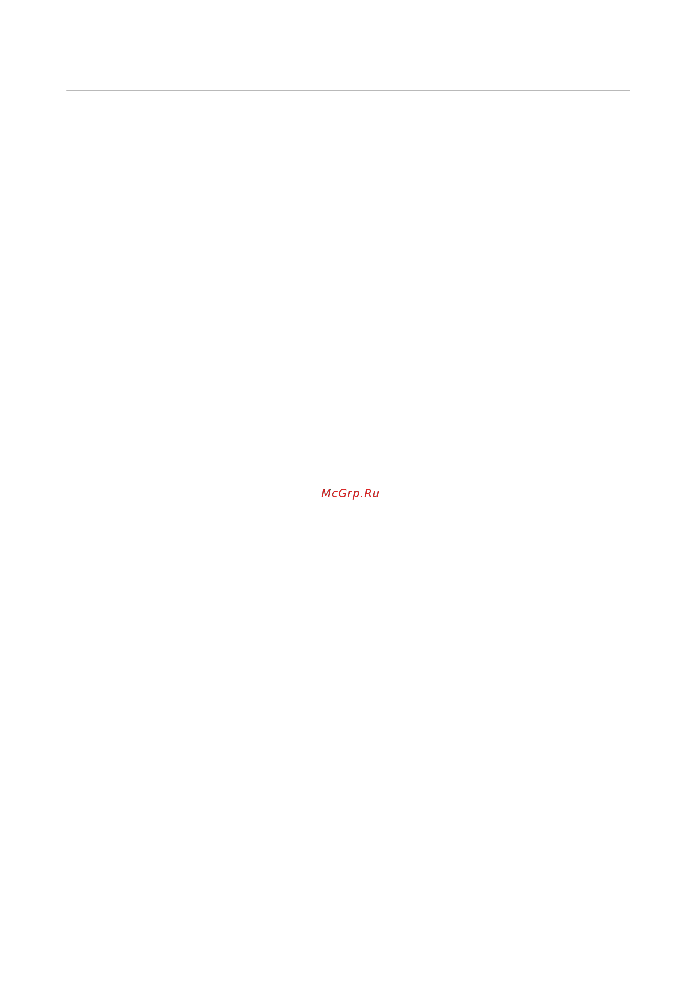 D-Link ac1300, 2.4+5ггц, 1000base-t wan poe, 1000base-t lan DAP-400P/RU/A1A Инструкция к товару онлайн [46/249] 835008