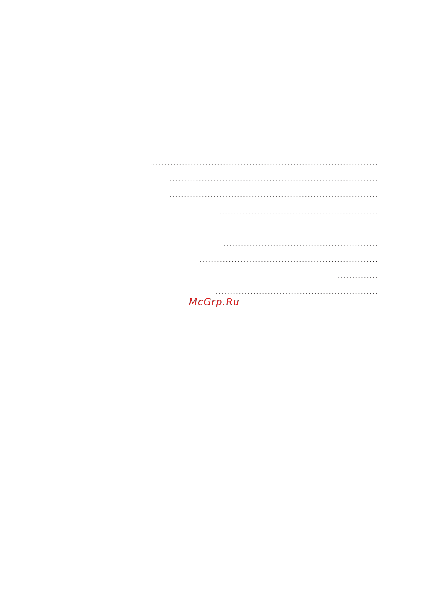 Тион 4S Magic 00-10027943 Инструкция к TION 4S Magic 00-10027943 онлайн [2/20] 835012