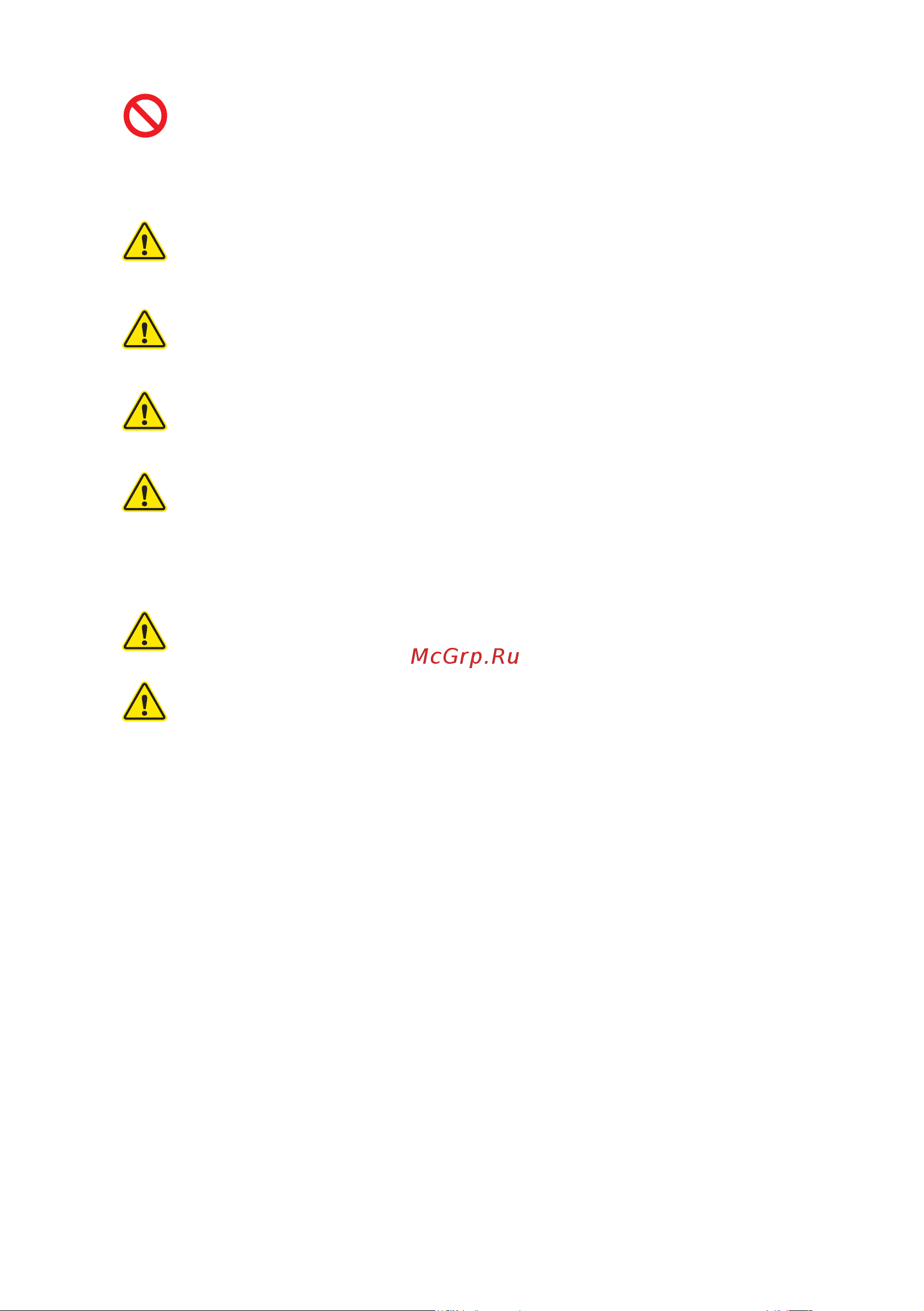 Тион 4S Magic 00-10027943 Инструкция к TION 4S Magic 00-10027943 онлайн [5/20] 835012