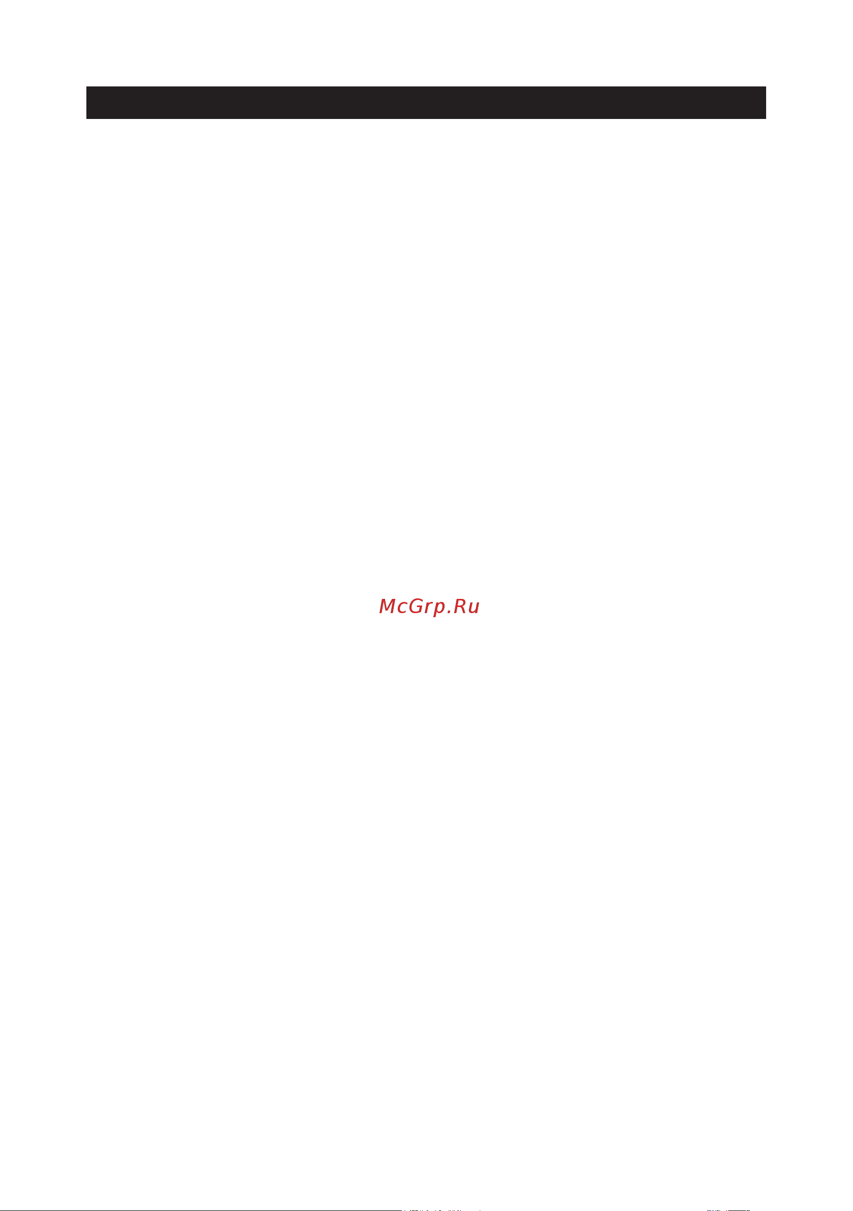 Тион 4S Magic 00-10027943 Инструкция к TION 4S Magic 00-10027943 онлайн [7/20] 835012