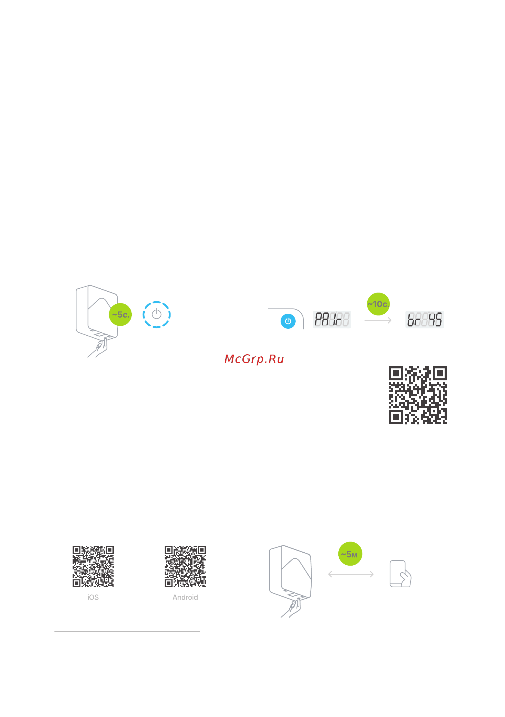 Тион 4S Magic 00-10027943 Инструкция онлайн [12/49] 835012
