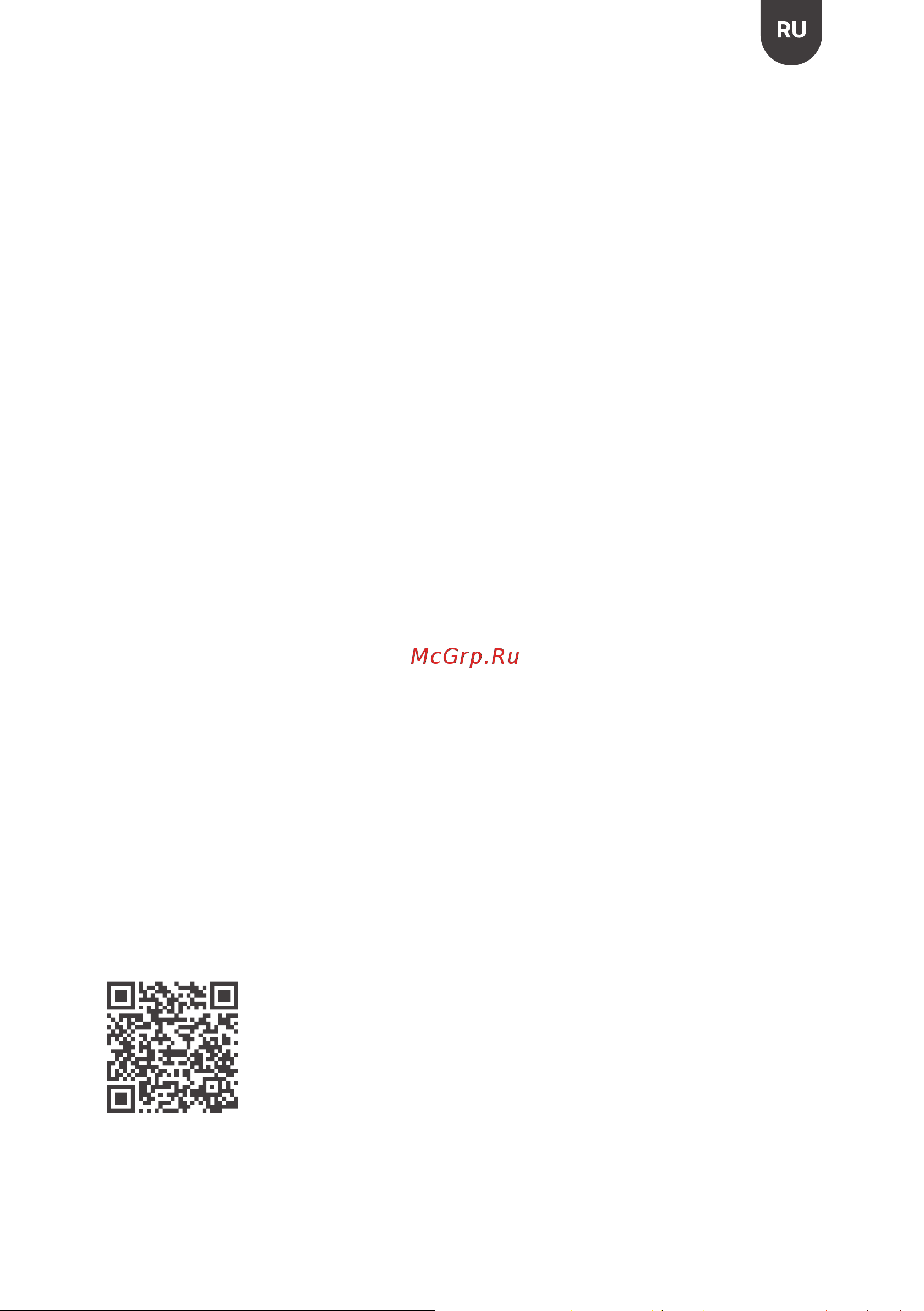 Тион 4S Magic 00-10027943 Инструкция онлайн [27/49] 835012