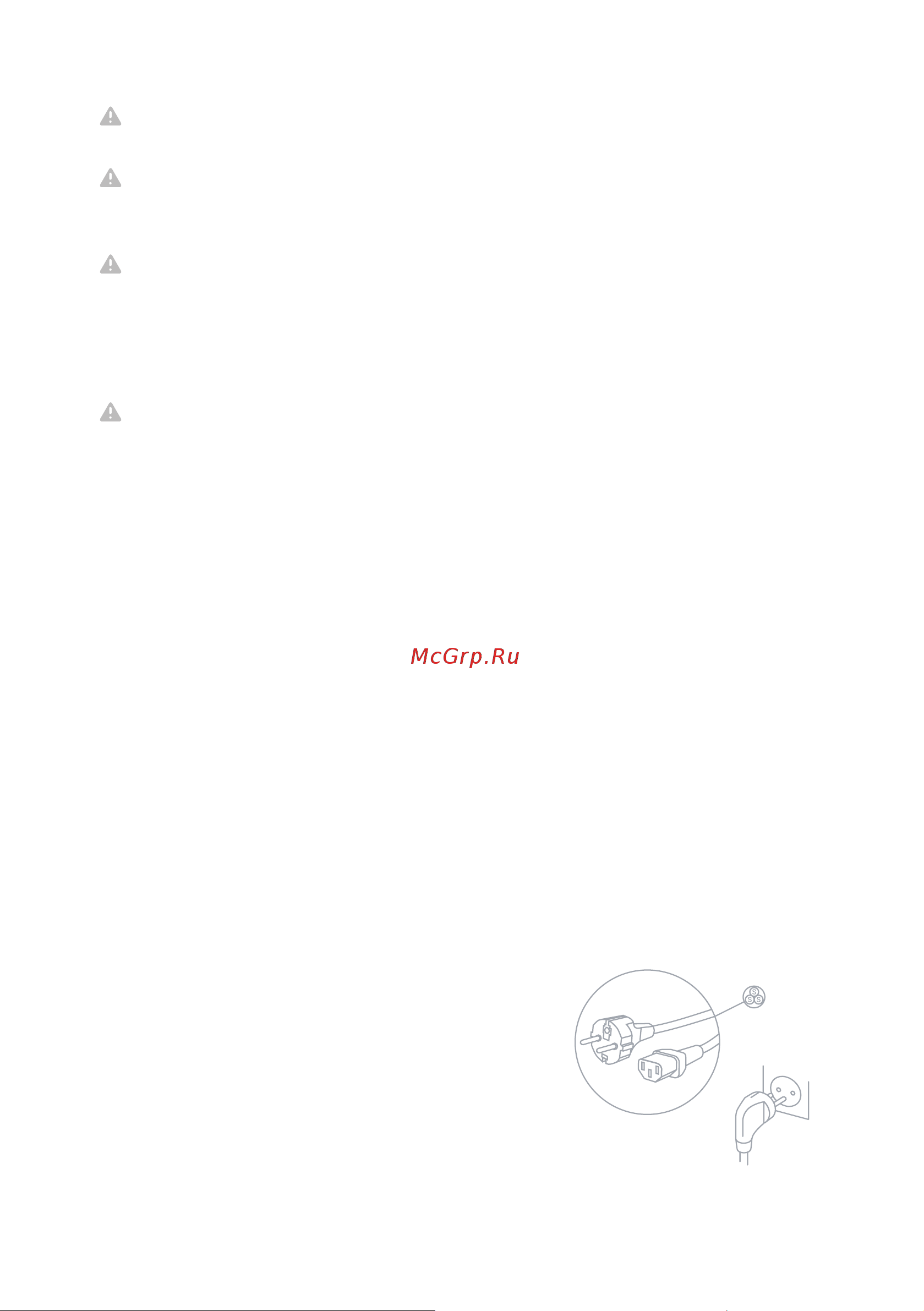 Тион 4S Magic 00-10027943 Инструкция онлайн [32/49] 835012