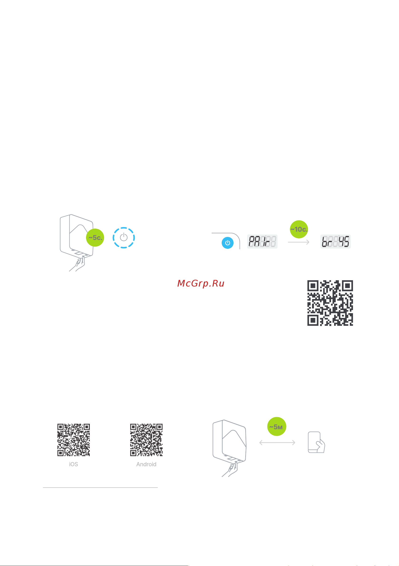 Тион 4S Magic 00-10027943 Инструкция онлайн [36/49] 835012