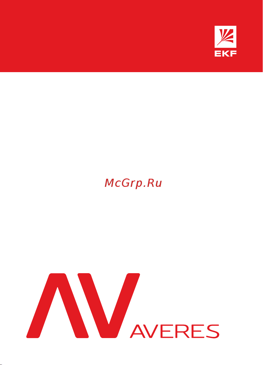 EKF AV-M6S 1P/2P AVERES av-m6s-averes Паспорт онлайн