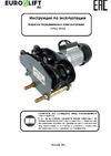 Euro-lift TD-10, 4-колеса, 220 В. 00005308 Паспорт изделия