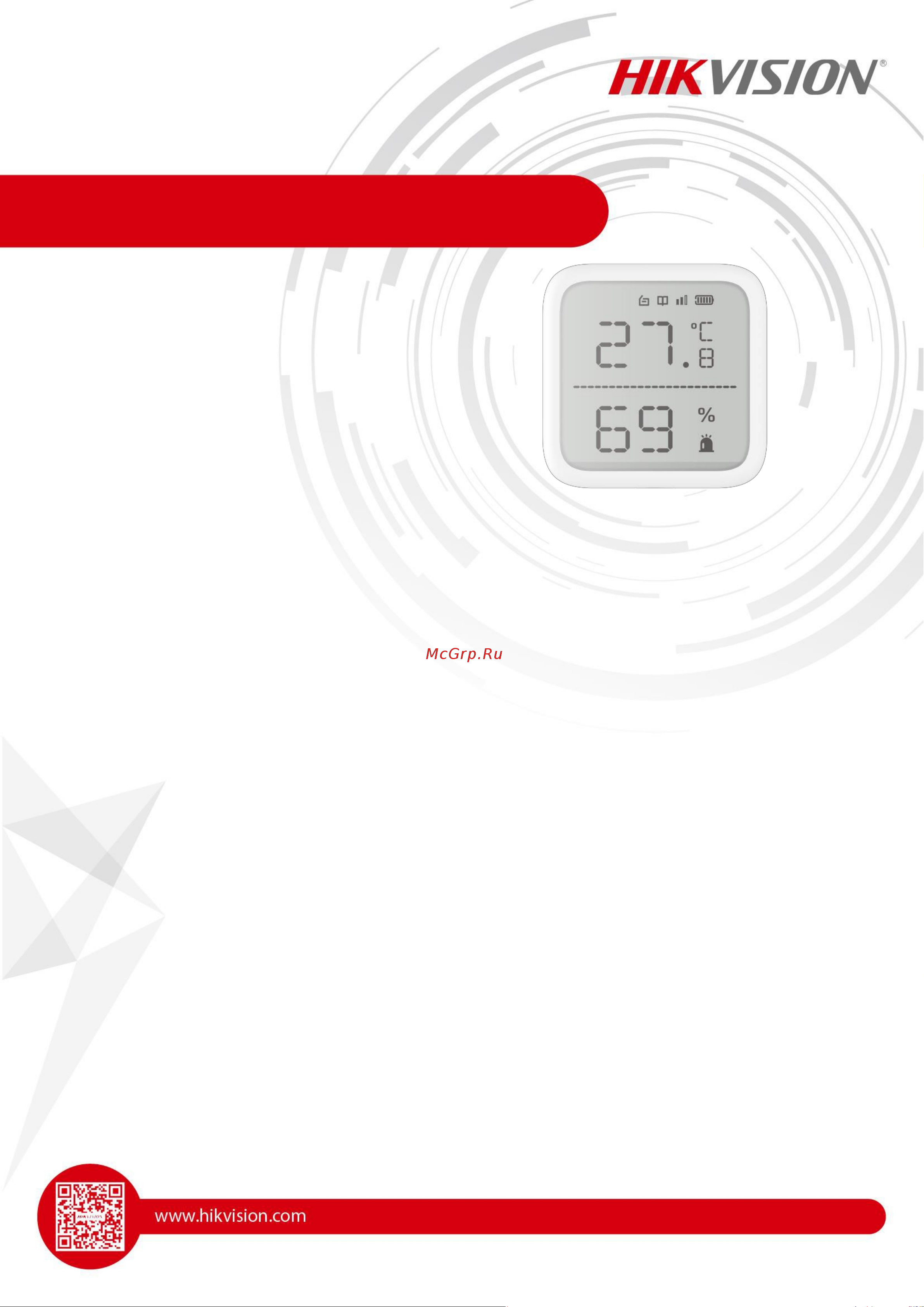 Hikvision Temperatue DS-PDTPH-E-WE УТ-00039790 Технический паспорт онлайн