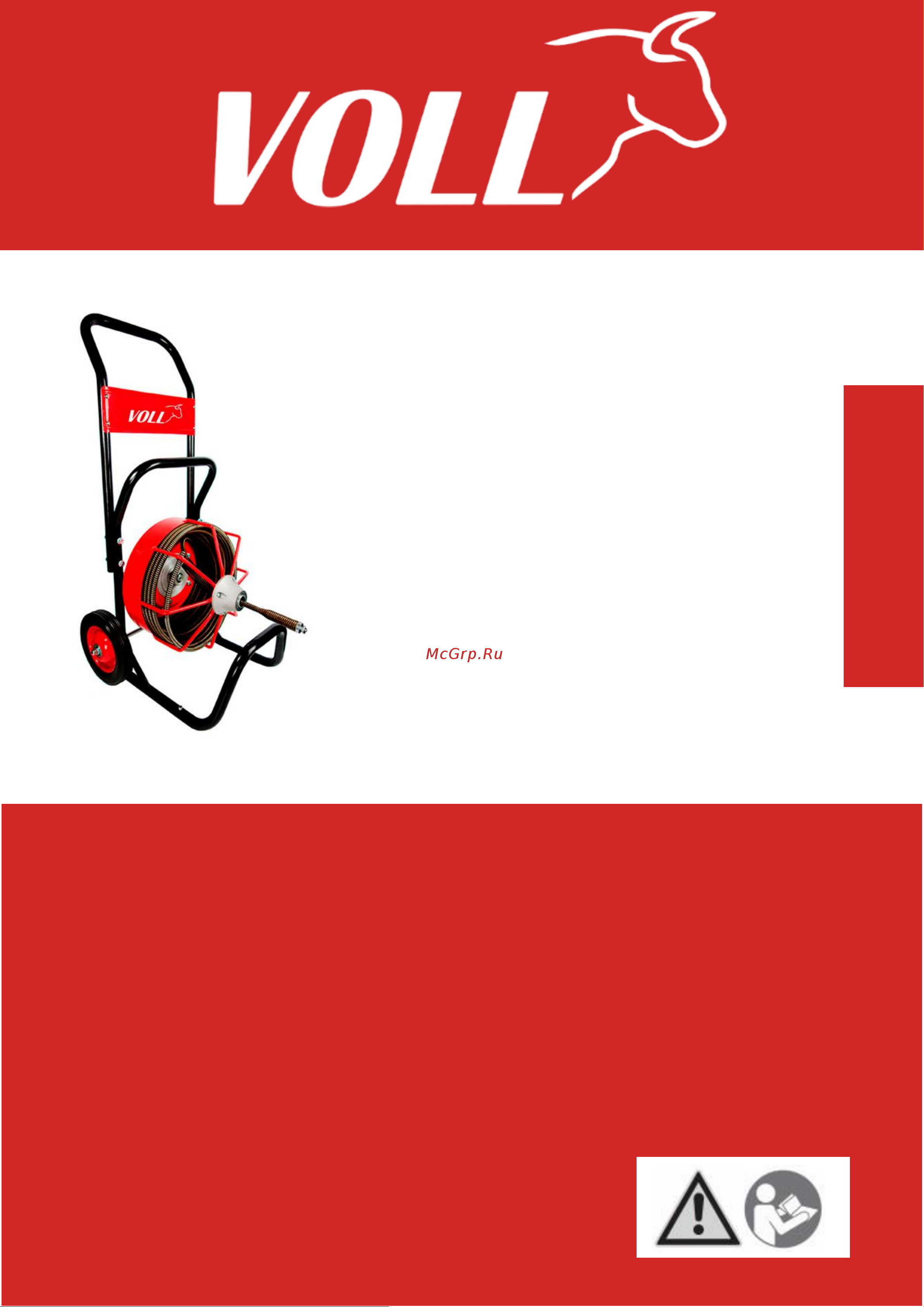 Voll V-Clean 100 7.00100 Инструкция V-Clean 100 онлайн