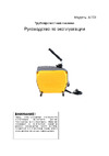 Hongli A-150 750 Вт 401504 A-150