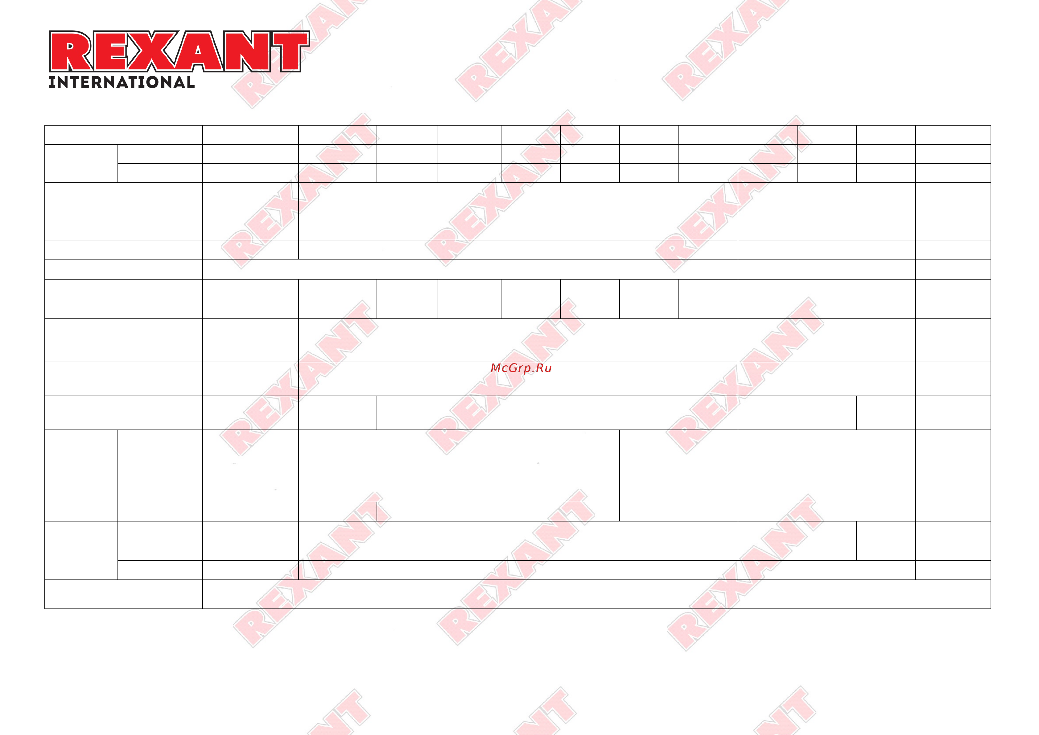 Rexant RX-5 с двумя вызывными панелями, кнопка IP 44 73-0050 Инструкция к товару онлайн [3/3] 835094
