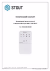 MW-1 230  STE-0101-100230 RG008V0JQ2LRPS