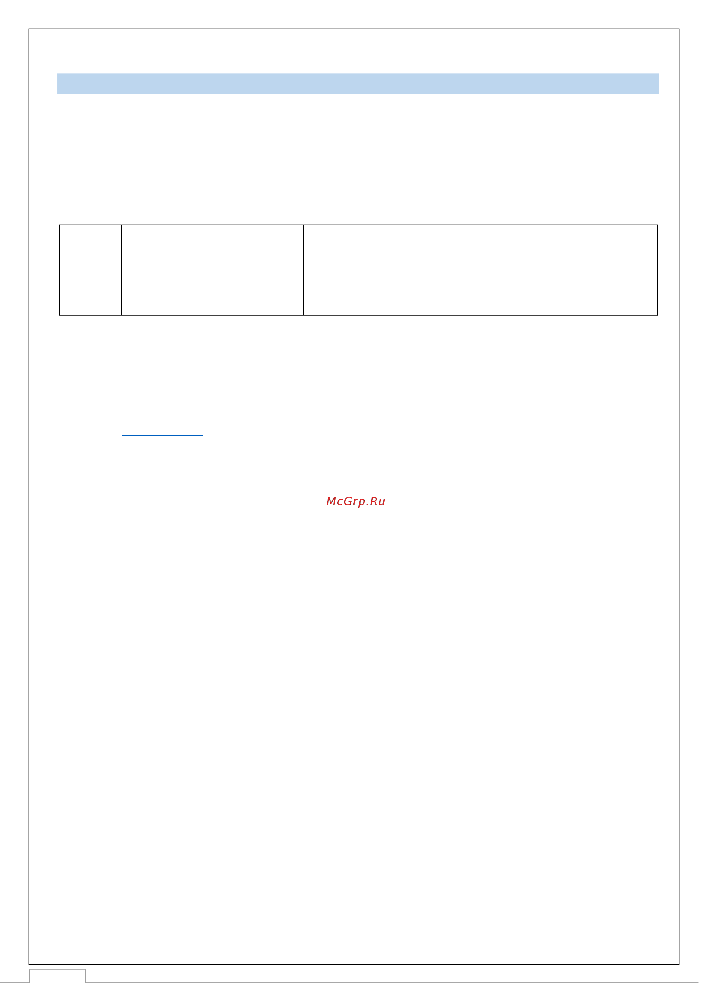 STOUT MW-1 STE-0101-100001 RG008V0JQ39L4J Технический паспорт онлайн [9/9] 835131
