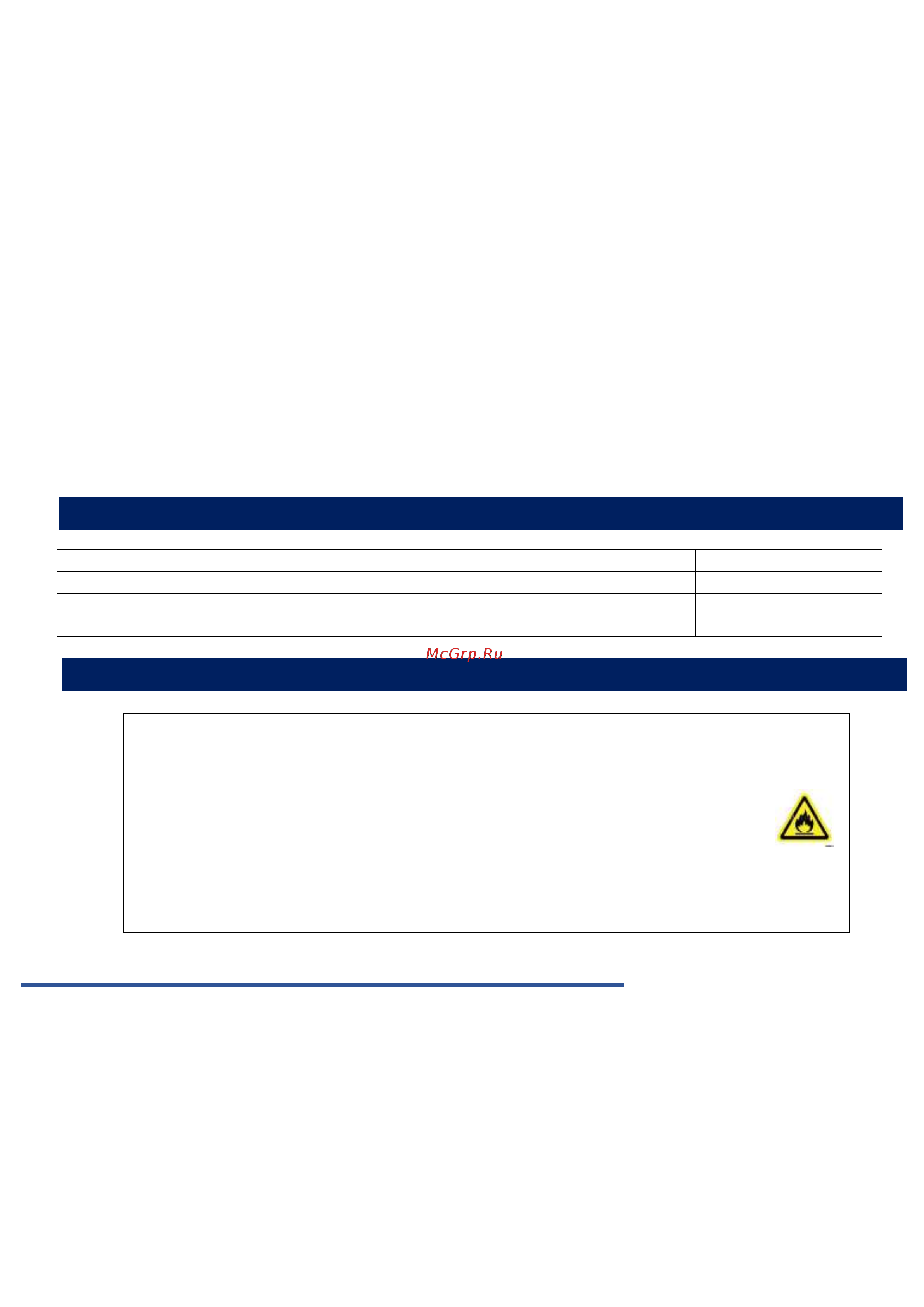 JETFIX 750мл 10036 Инструкция к товару онлайн [2/2] 835134