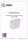 белый, STE-0101-100869 RG008V0JQ26P1C