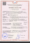 Tytan PROFESSIONAL В1 огнеупорная 750мл 272081 Инструкция