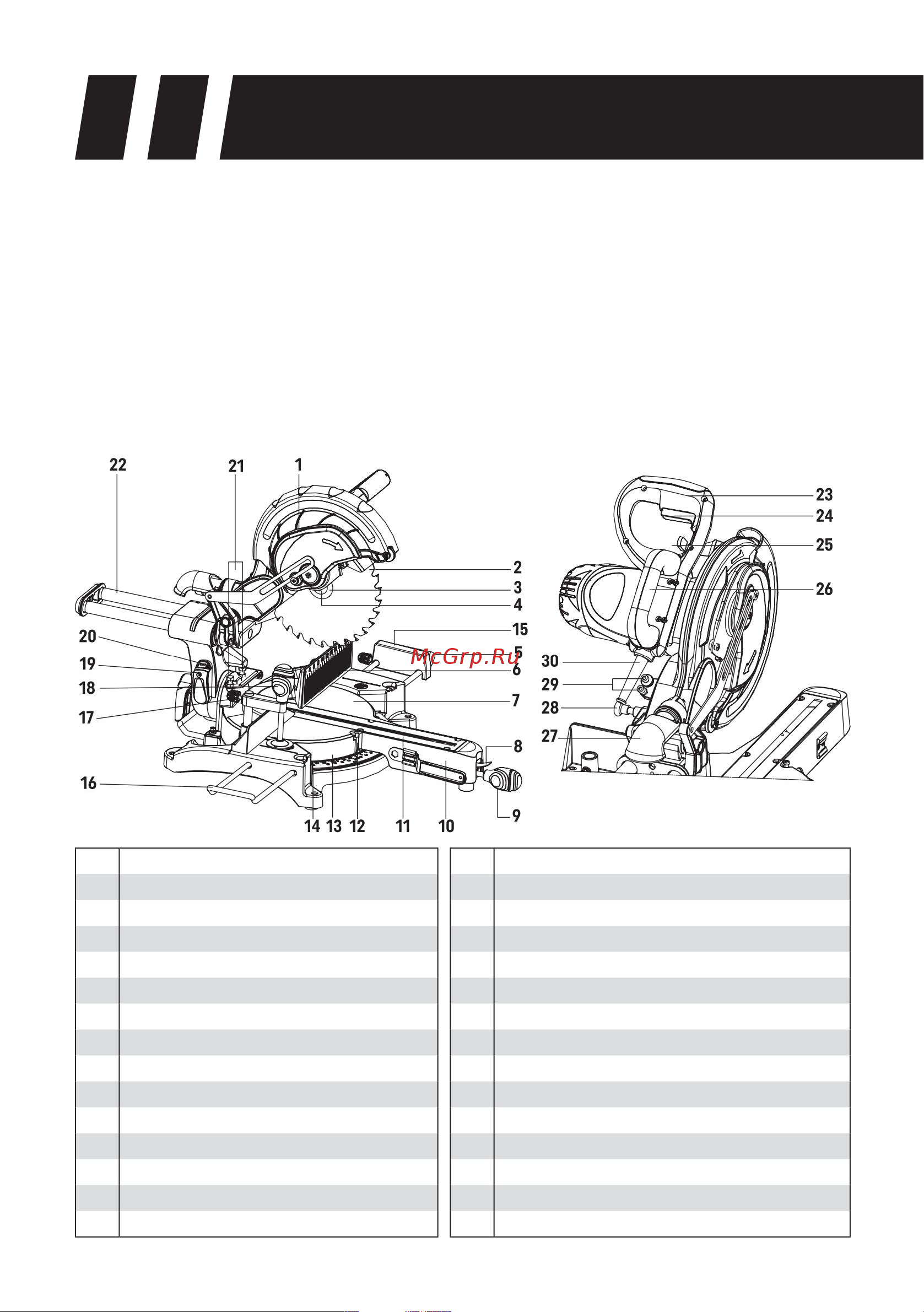 KLPRO KLGK1509 1900 w 250 mm 14027 Инструкция Пила торцовочная KLGK1509 онлайн [3/20] 835151