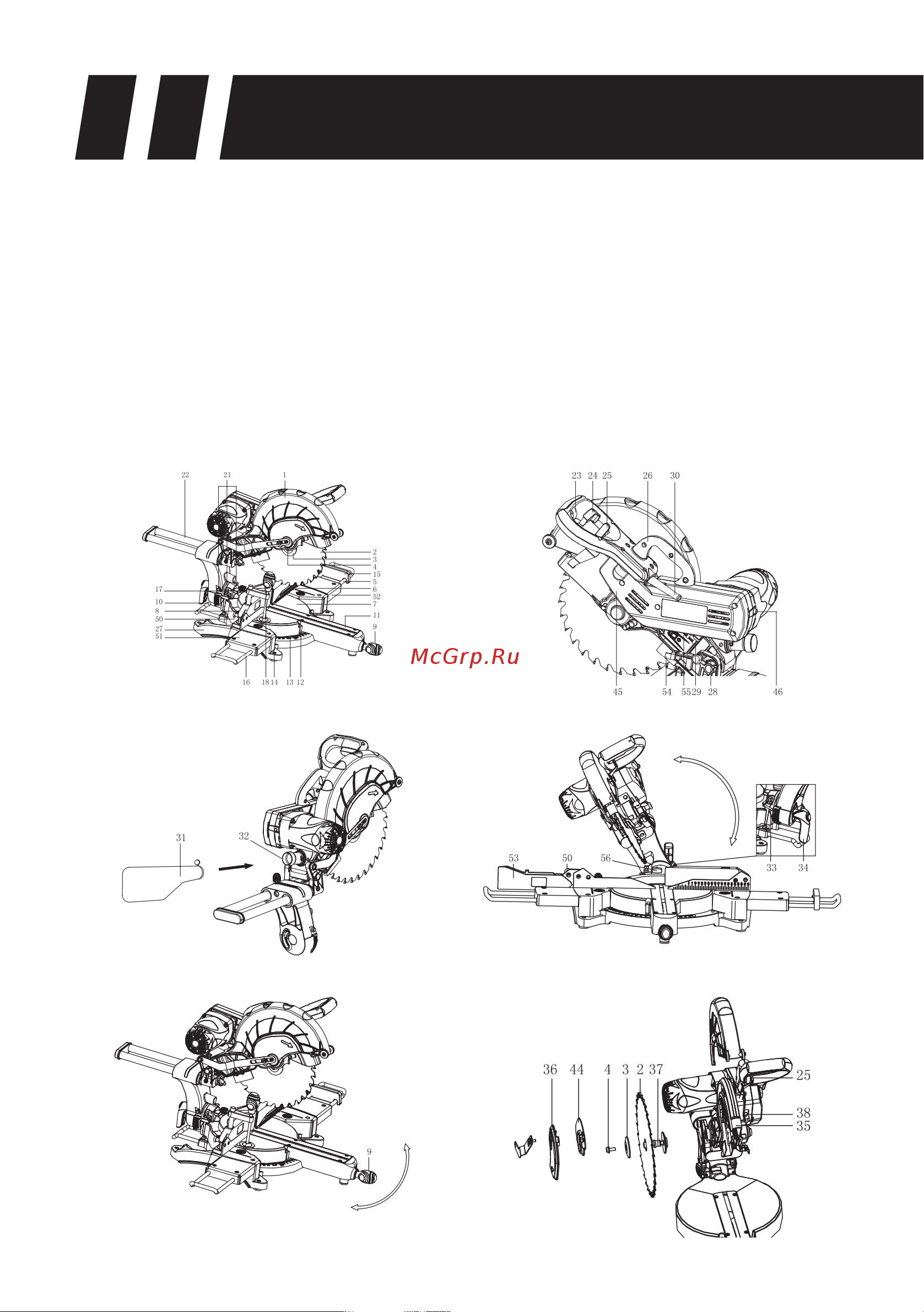 KLPRO KLGK1515 2200 w 300 mm 14028 Инструкция по эксплуатации © онлайн [3/23] 835152