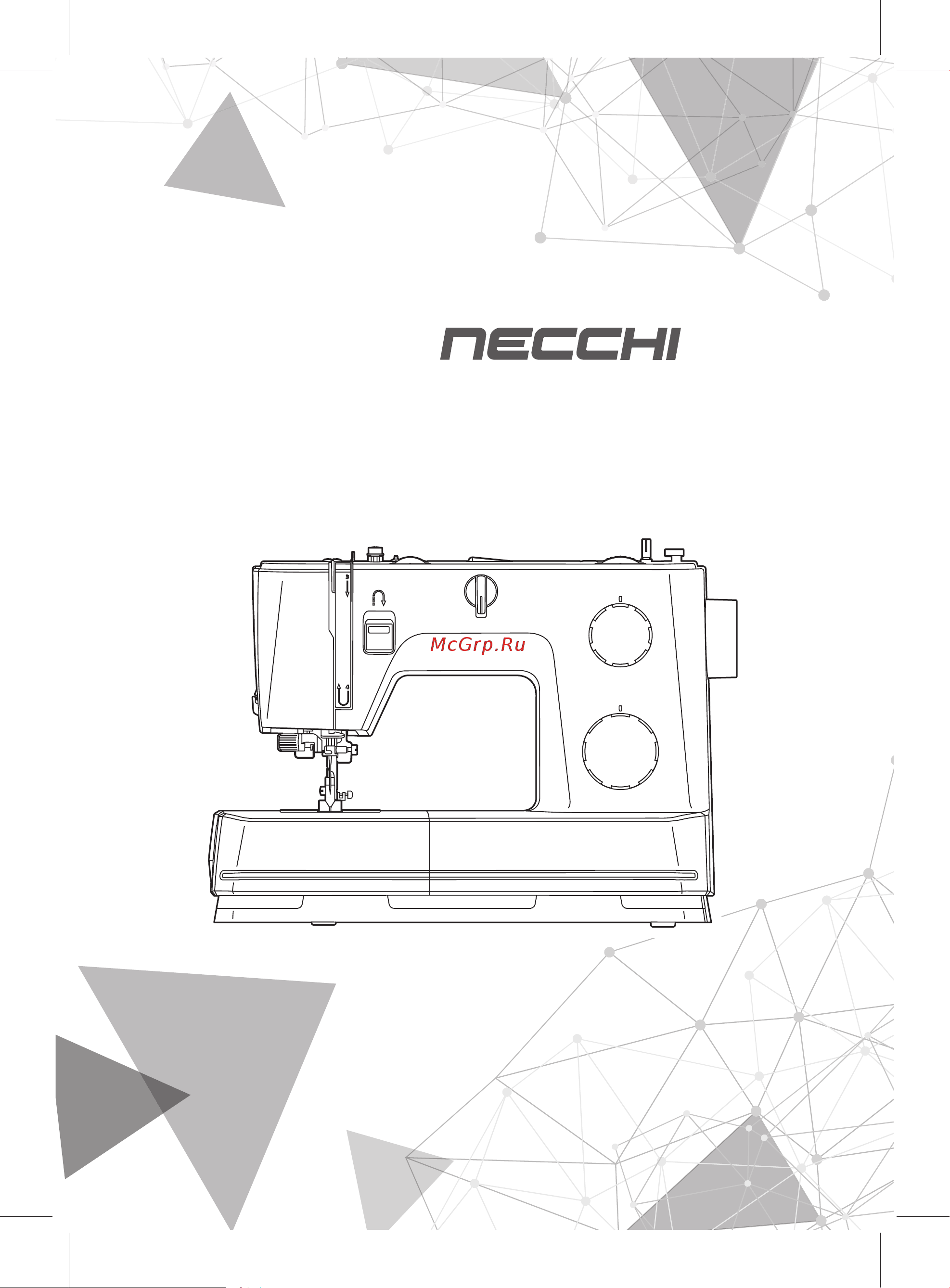 Necchi 7575AT инструкция онлайн