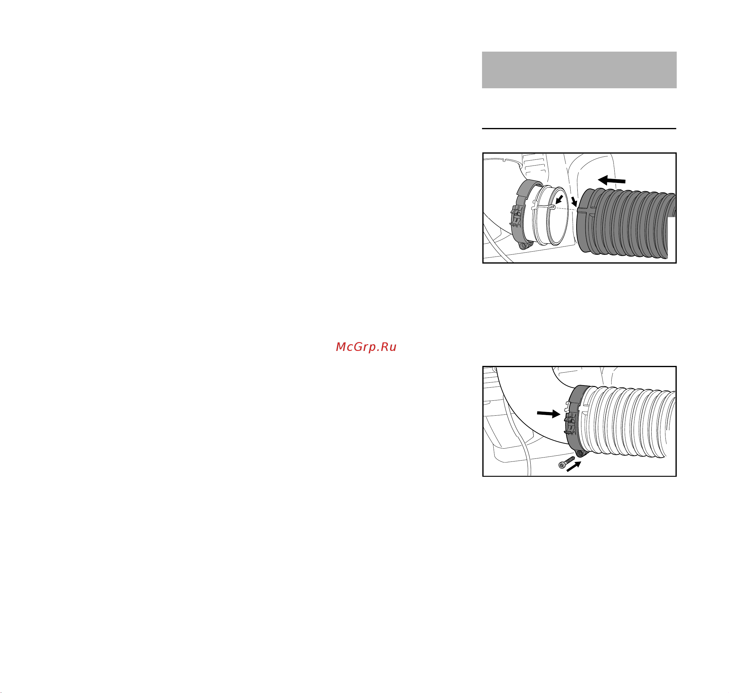 Stihl ВR 700 42820111621 Инструкция к Stihl BR 700 42820111621 онлайн [10/32] 835166