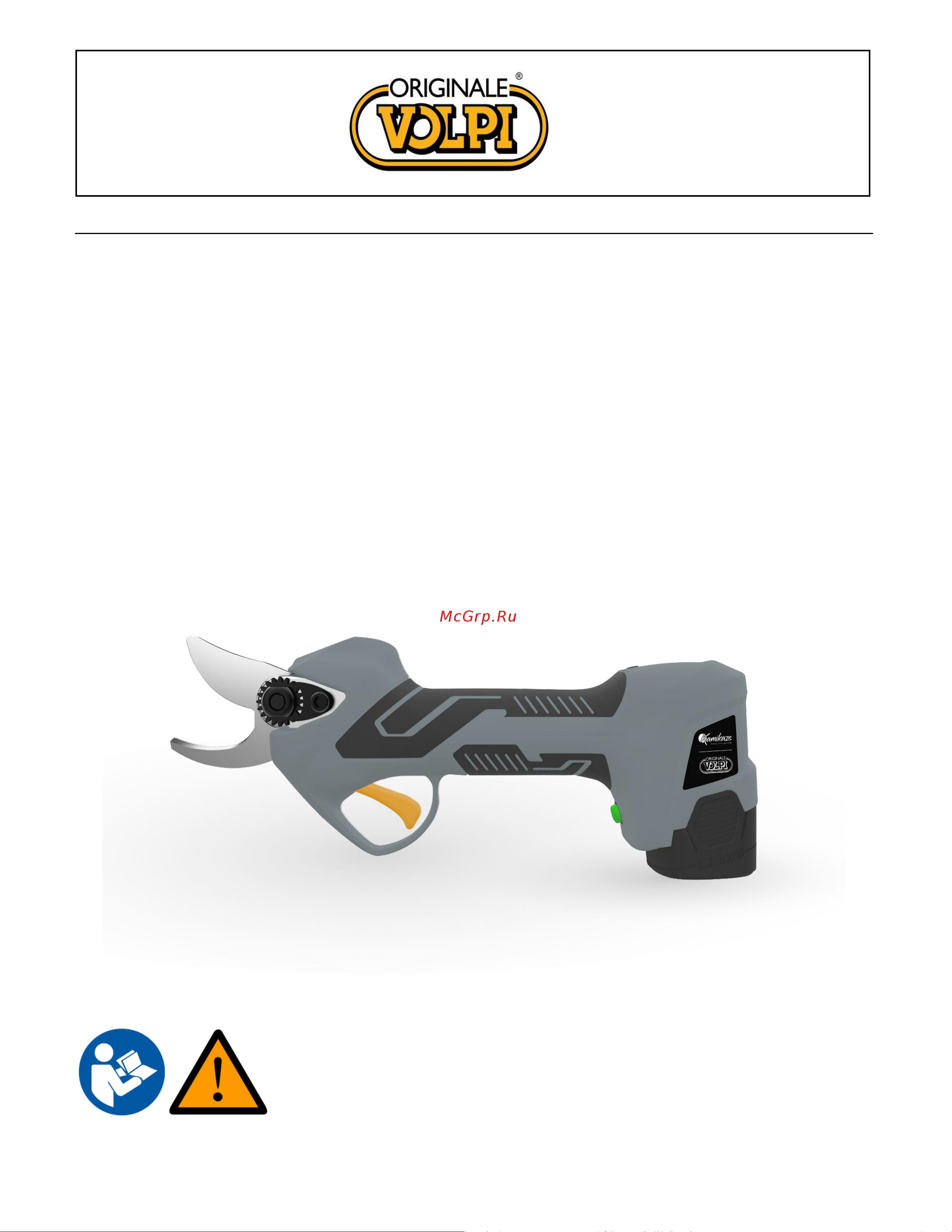 Volpi originale Powercut KV310 Инструкция по эксплуатации онлайн