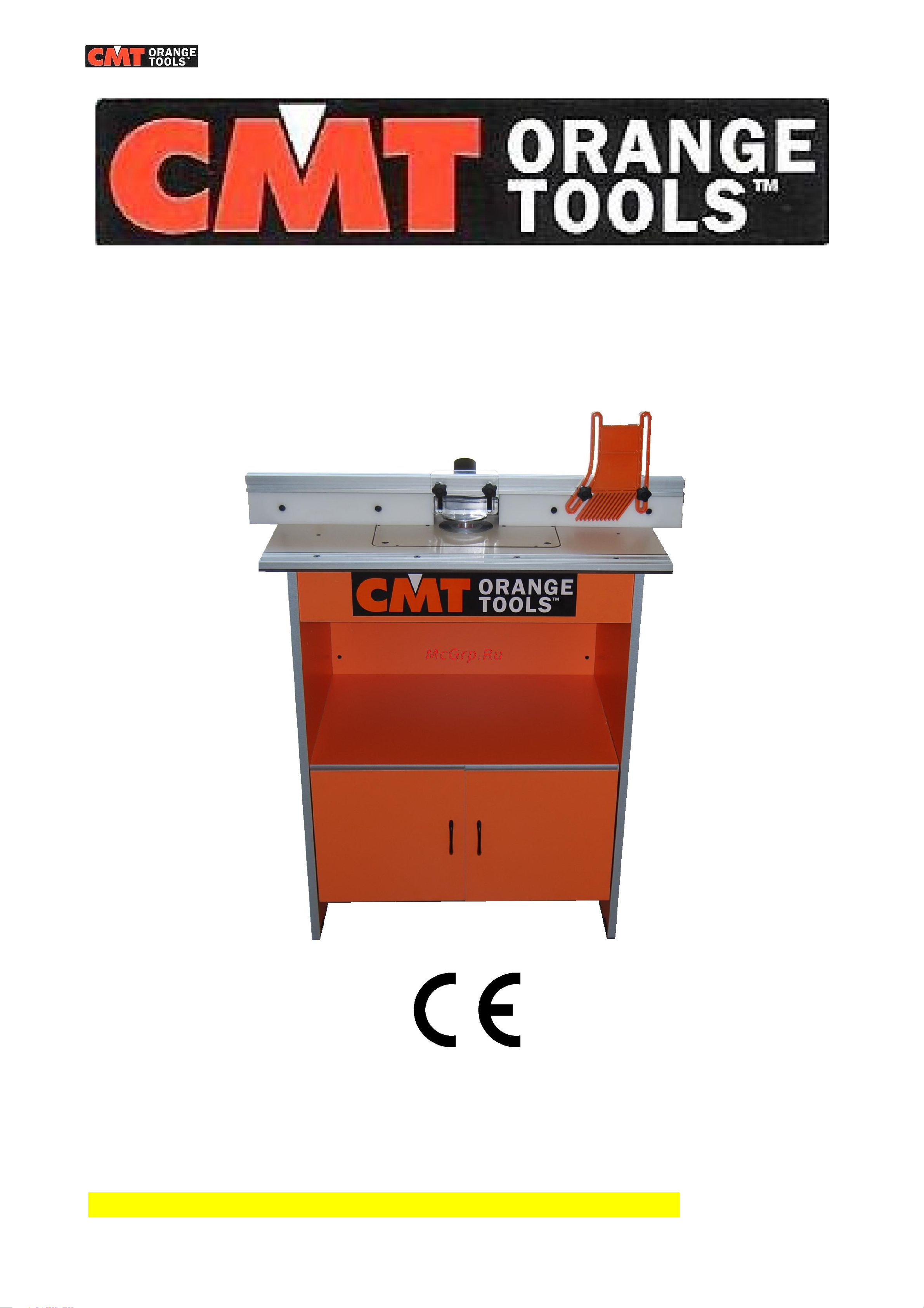 Cmt 800x600x930 мм 999.500.01 Инструкция к товару онлайн