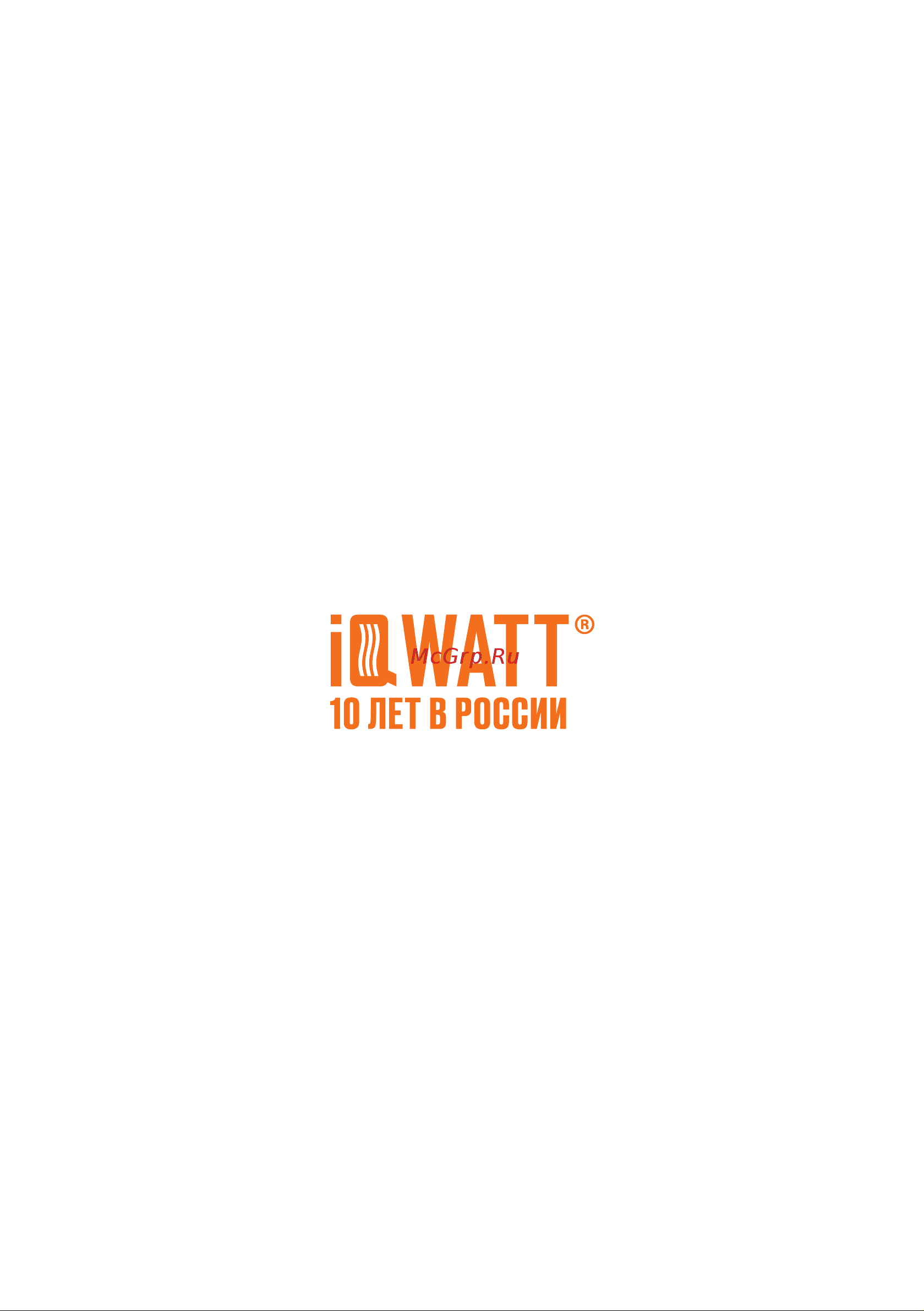 IQWATT для любого напольного покрытия IQ FLOOR CABLE 2200 Вт - 110 м - 14,7 м.кв. 215 Инструкция по эксплуатации онлайн [11/11] 835196