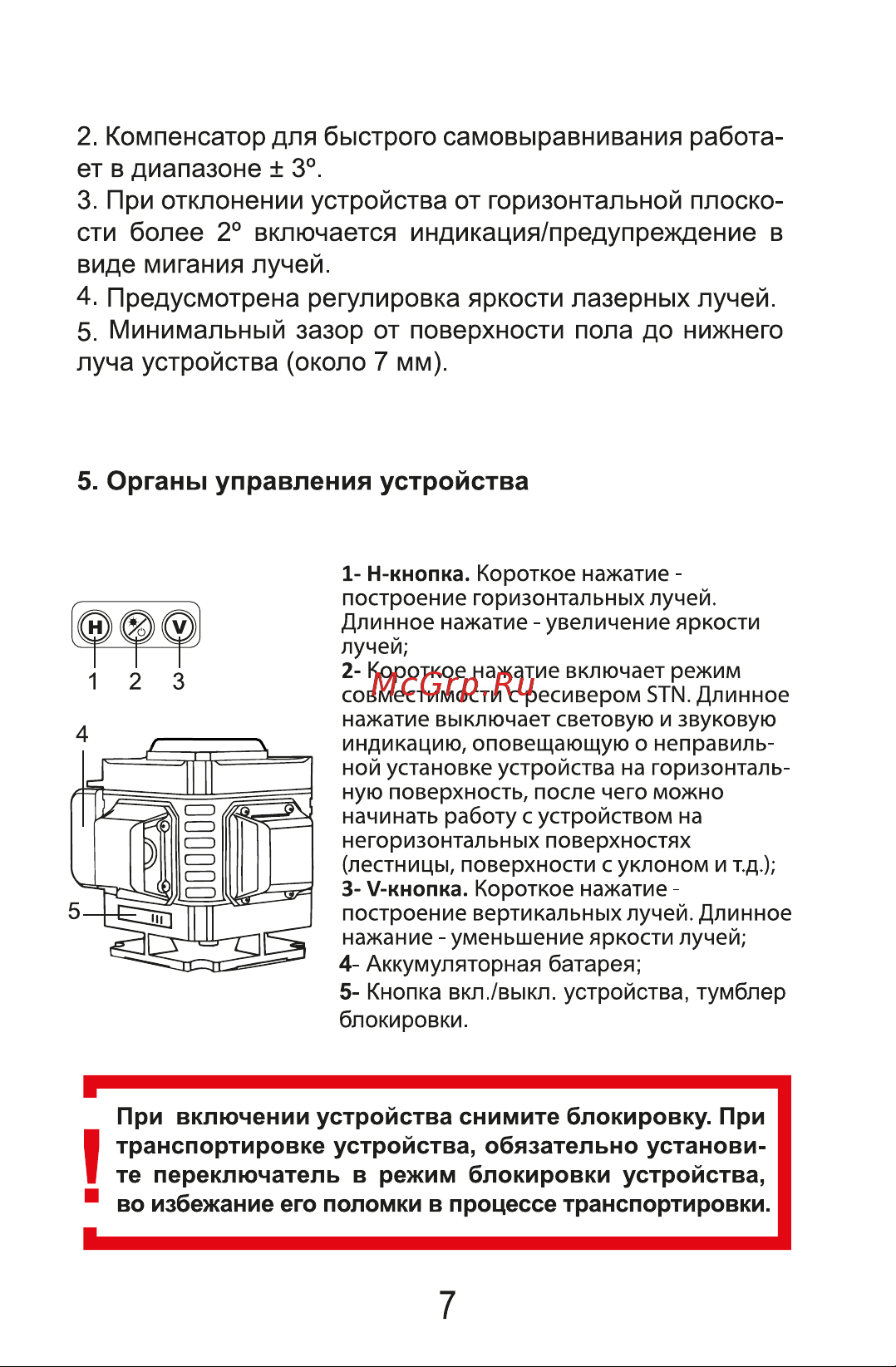 LT L12-360A L12-360A/1м Инструкция онлайн [7/16] 835222