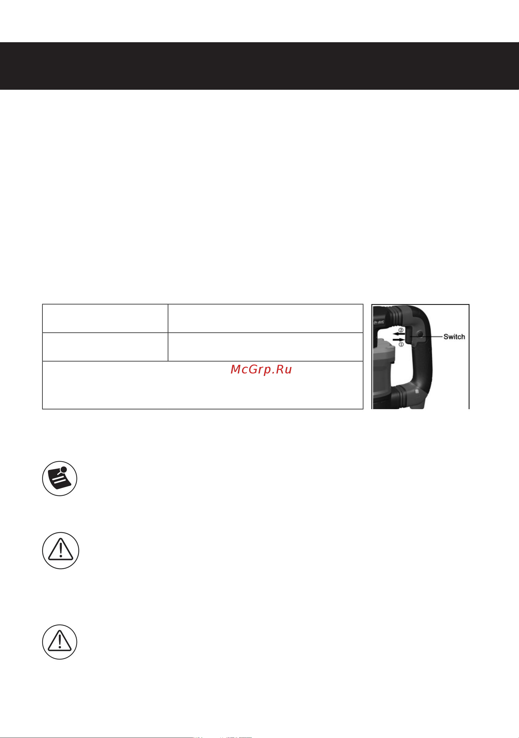 KLPRO KLKR570M 1200 w 14016 Инструкция по эксплуатации KLKR570M онлайн [5/16] 835240