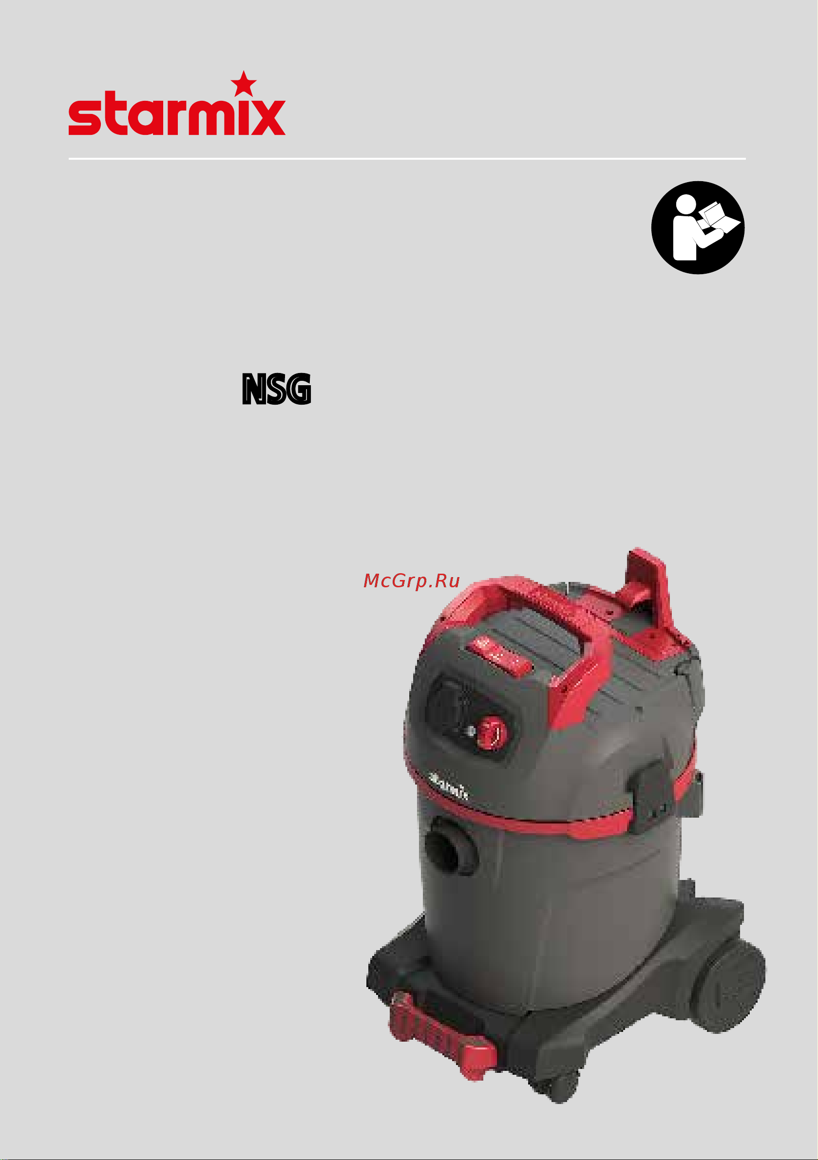 Starmix uClean ARDL 1420 EHP 02 01 98 Инструкция по эксплуатации онлайн