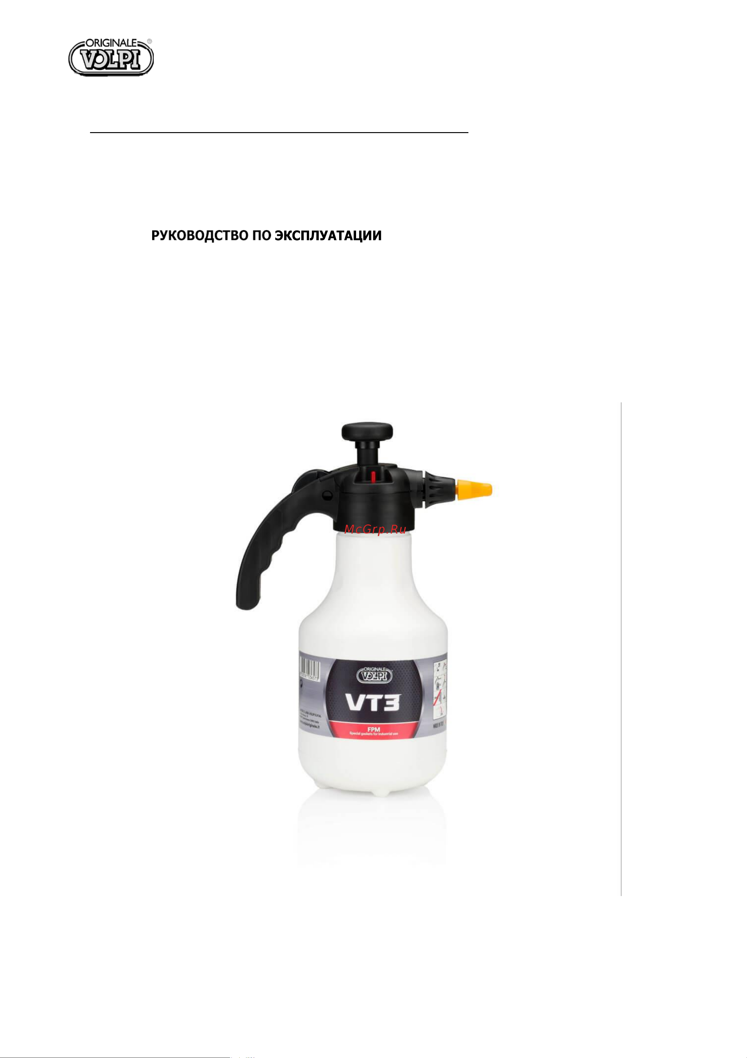 Volpi originale Volpitech 3 VT3 Инструкция по эксплуатации онлайн