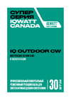 IQWATT IQ OUTDOOR CW - 130m (3.9 кВт/ч) 909 Инструкция по эксплуатации