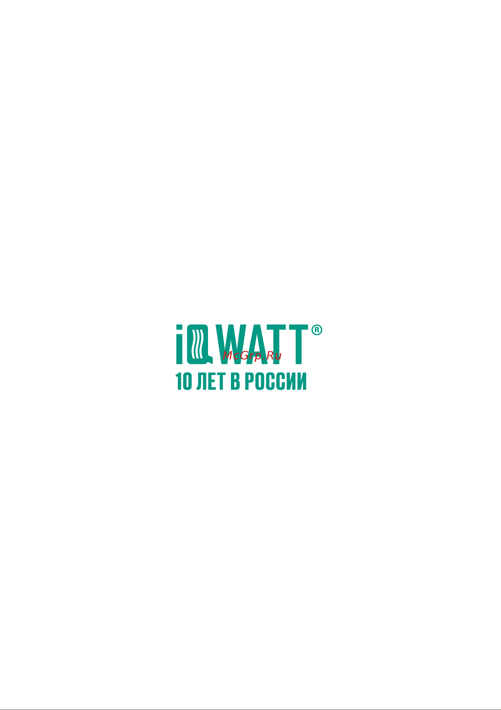 IQWATT IQ OUTDOOR CW - 130m (3.9 кВт/ч) 909 Инструкция по эксплуатации онлайн [12/12] 835296