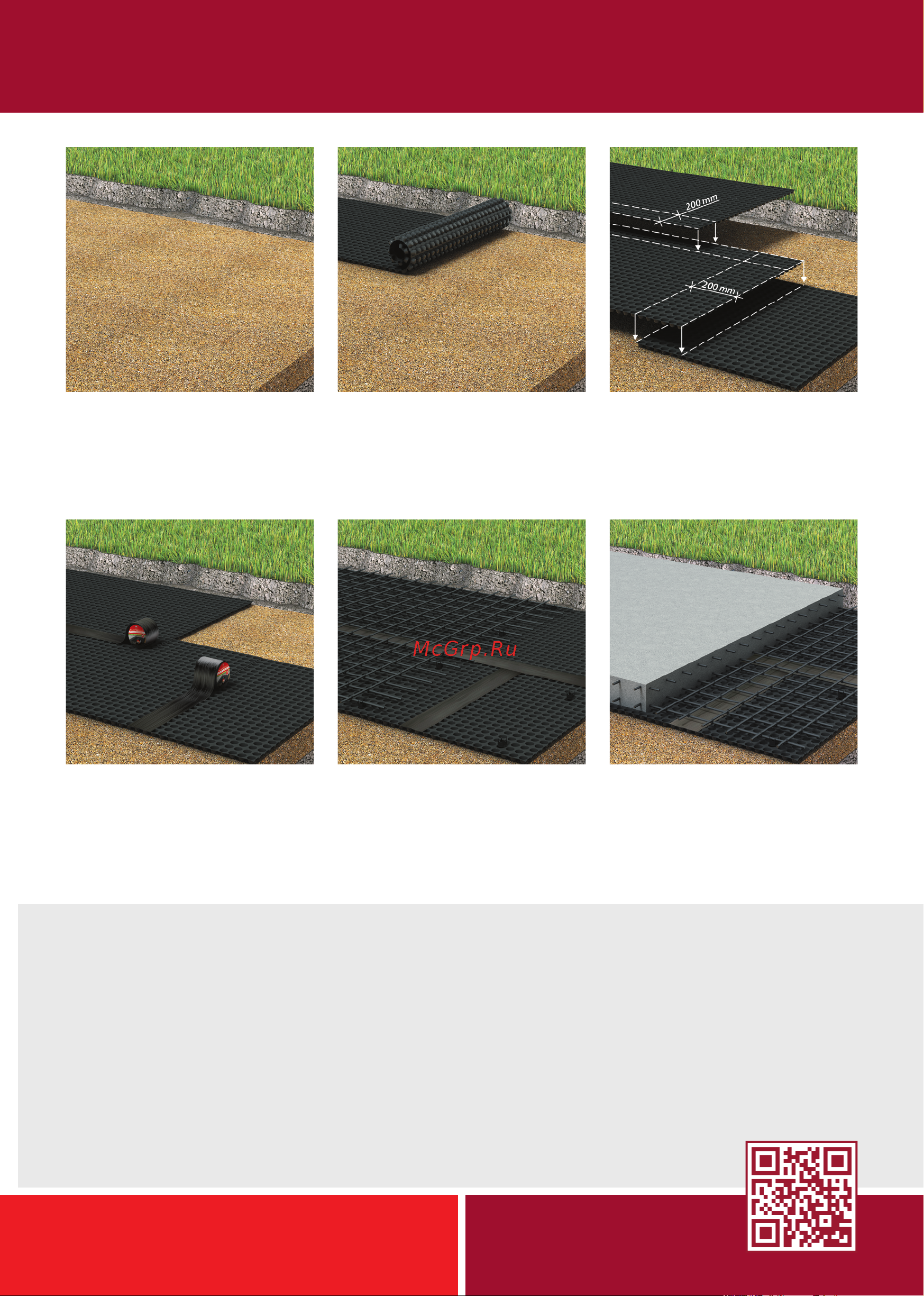 Технониколь PLANTER standard 2x10 м TN466100 Подготовка основания под фундамент онлайн [2/2] 835351