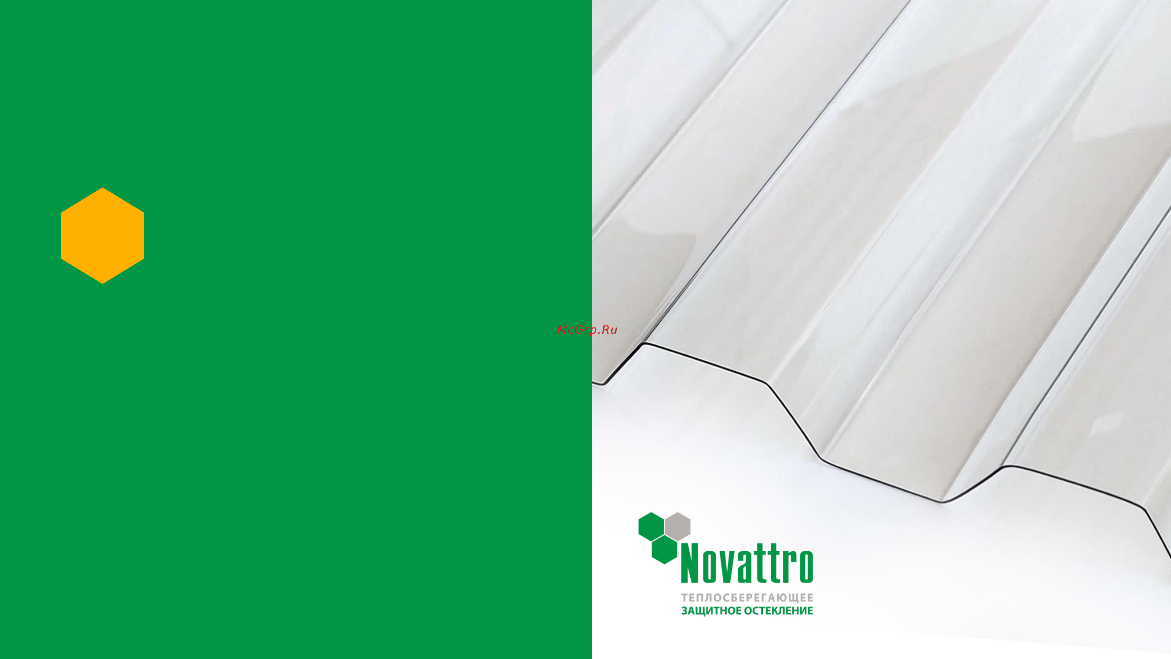 Novattro 4604638006982 Информация о ПМПК онлайн