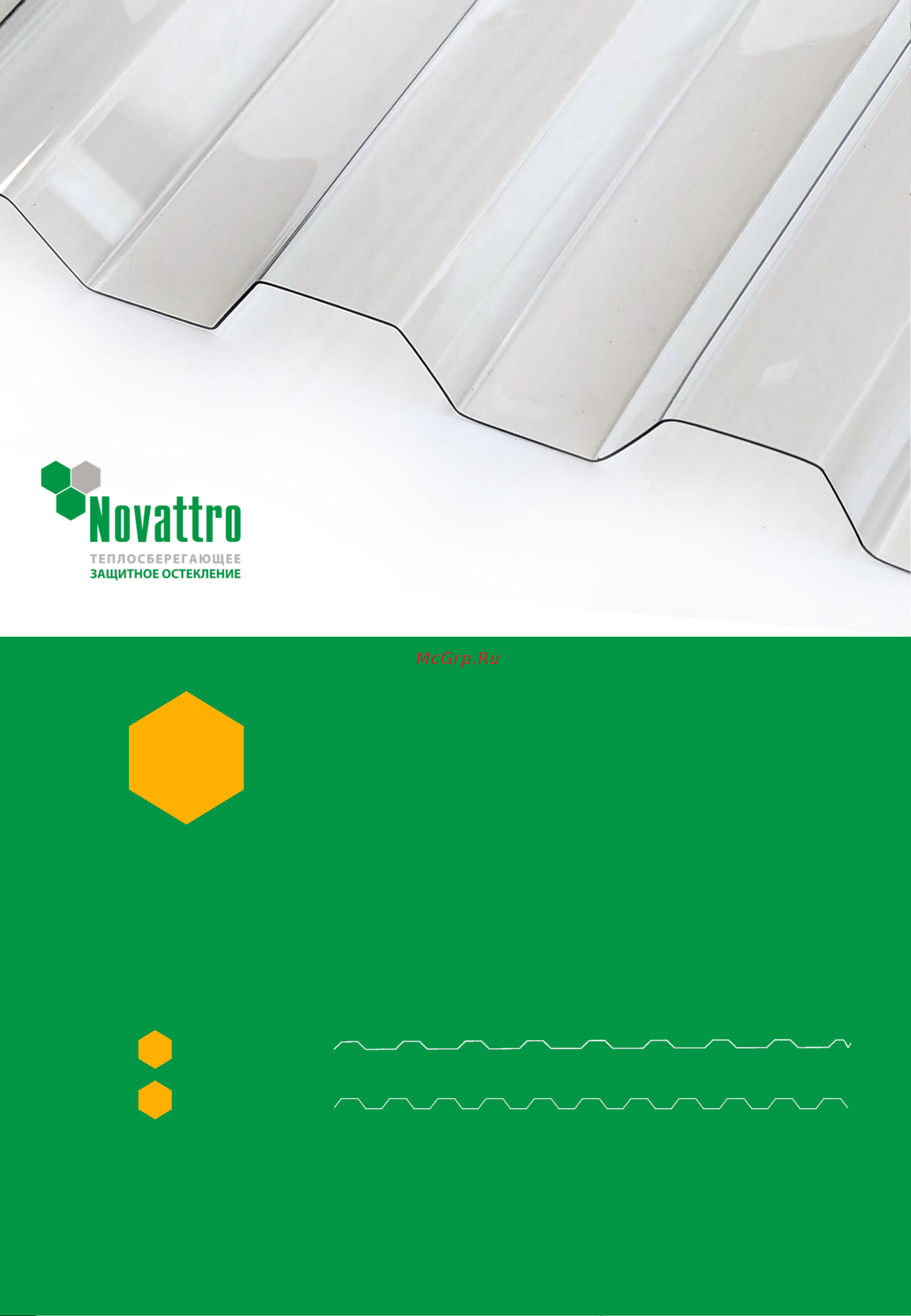 Novattro 4604638006982 Монтаж ПМПК онлайн