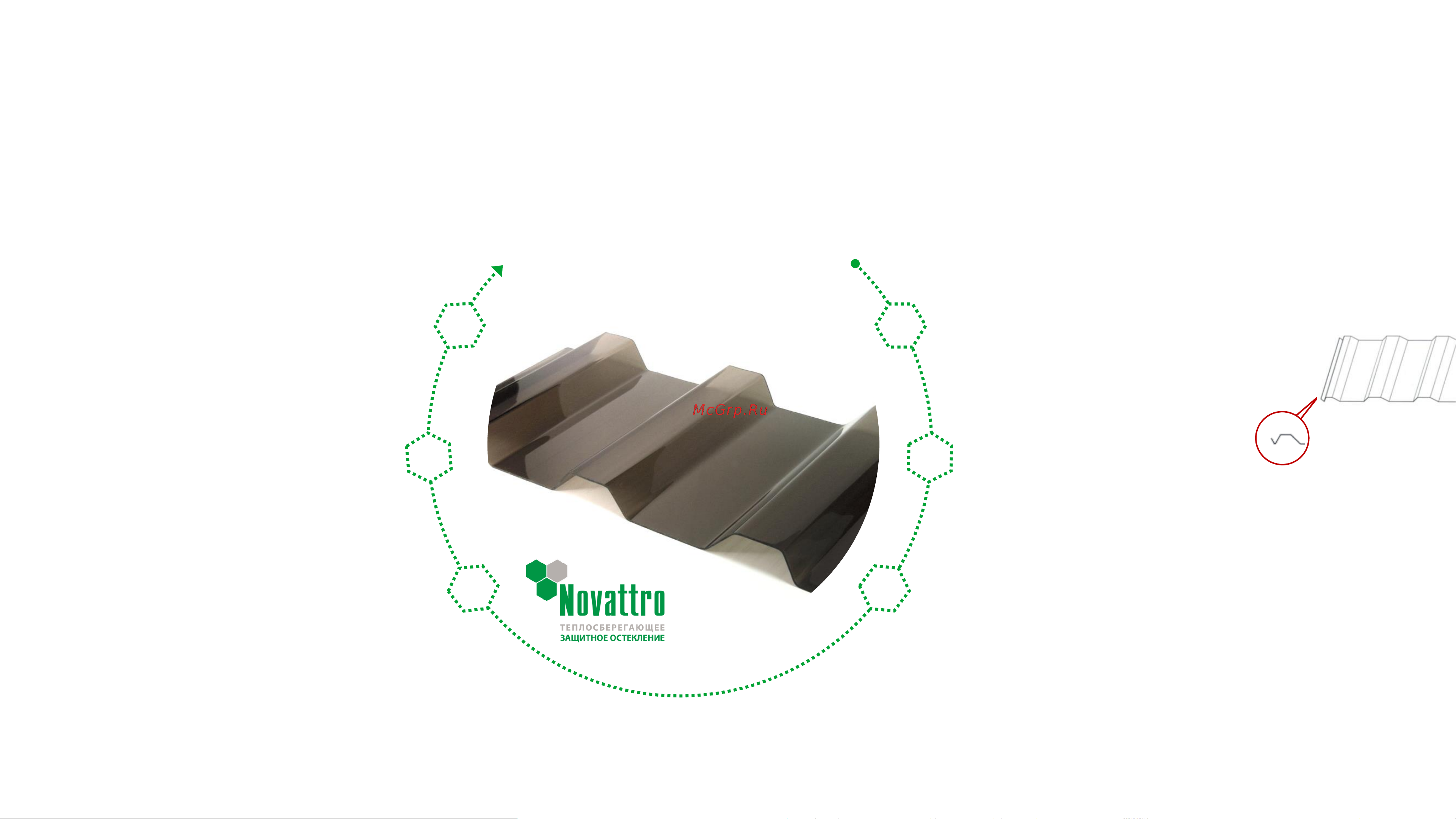 Novattro 4604638006975 Информация/применение онлайн [8/17] 835355