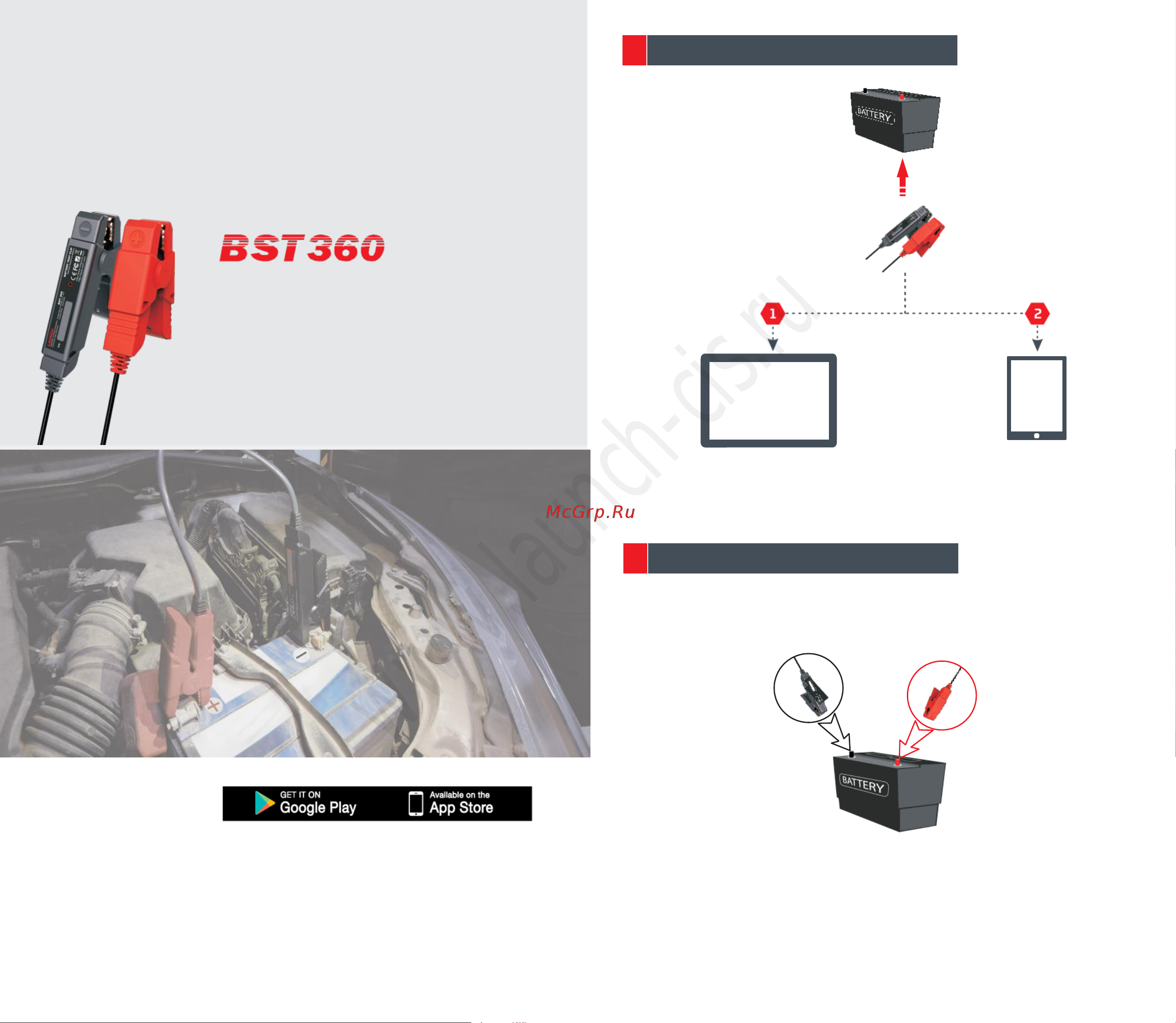 Launch BST-360 LNC-054 Инструкция по эксплуатации Launch BST-360 онлайн