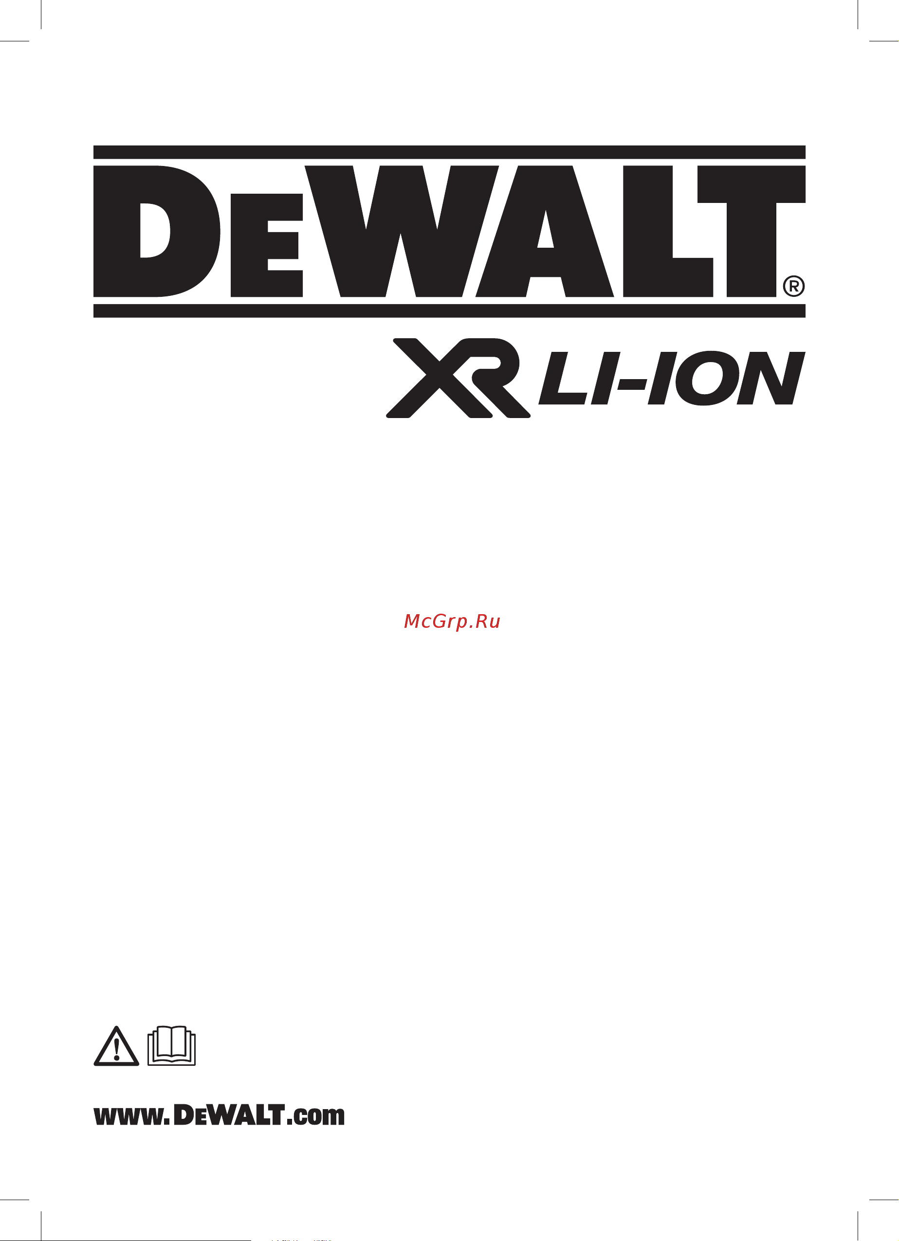 Dewalt 18 В XR DWH161N-XJ Инструкция к Dewalt DWH161N-XJ онлайн