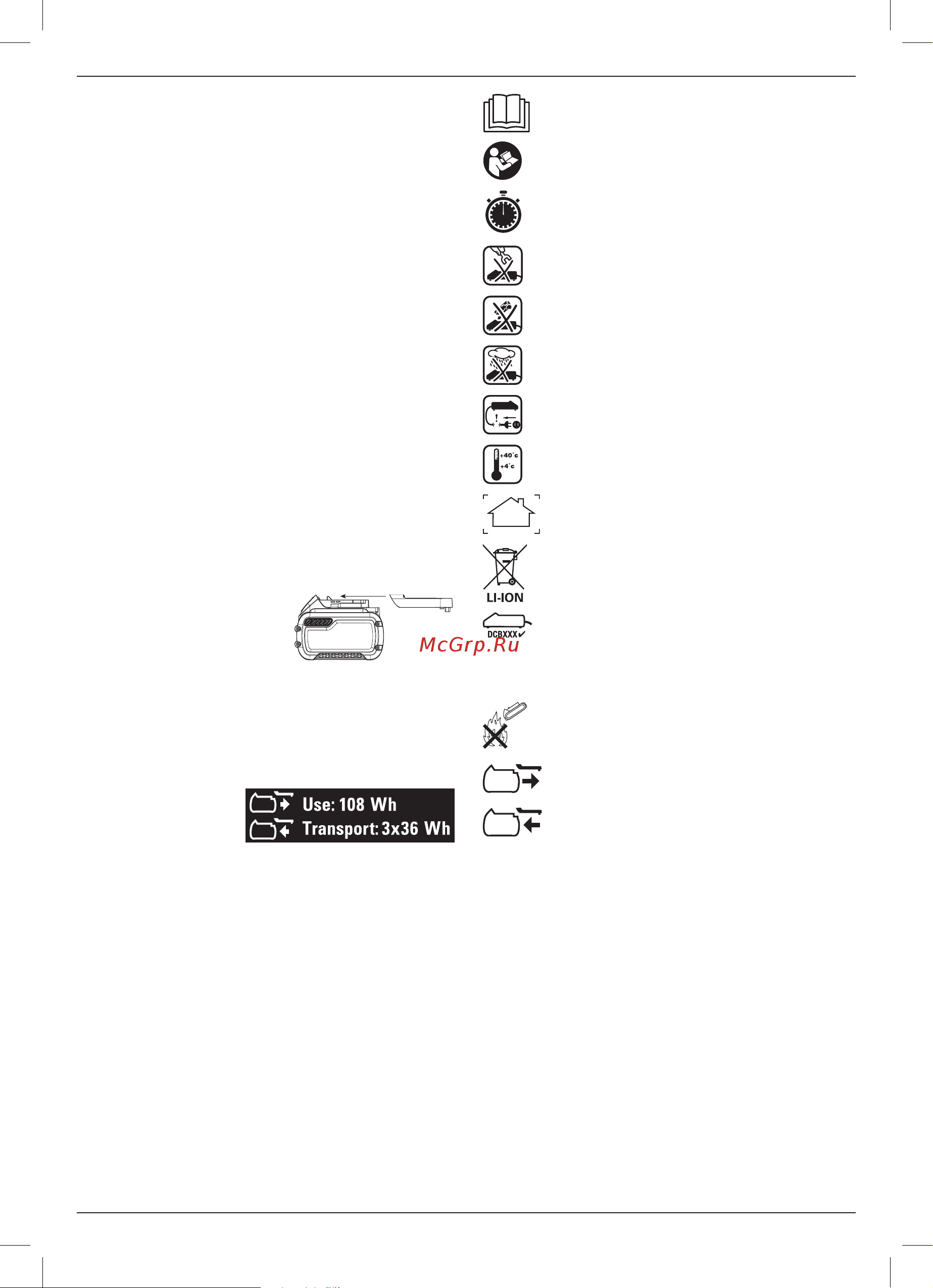 Dewalt 18 В XR DWH161N-XJ Инструкция к Dewalt DWH161N-XJ онлайн [10/40] 835465